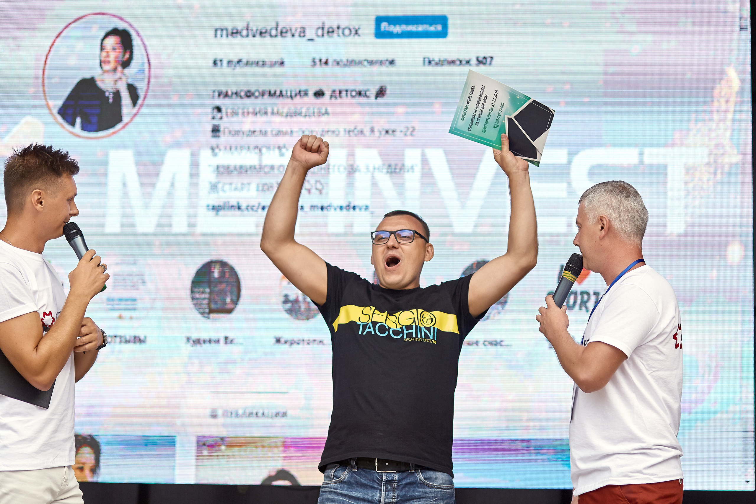 Репортажна фотосессія тимбілдингу для компанії Метінвест Інжинірінг