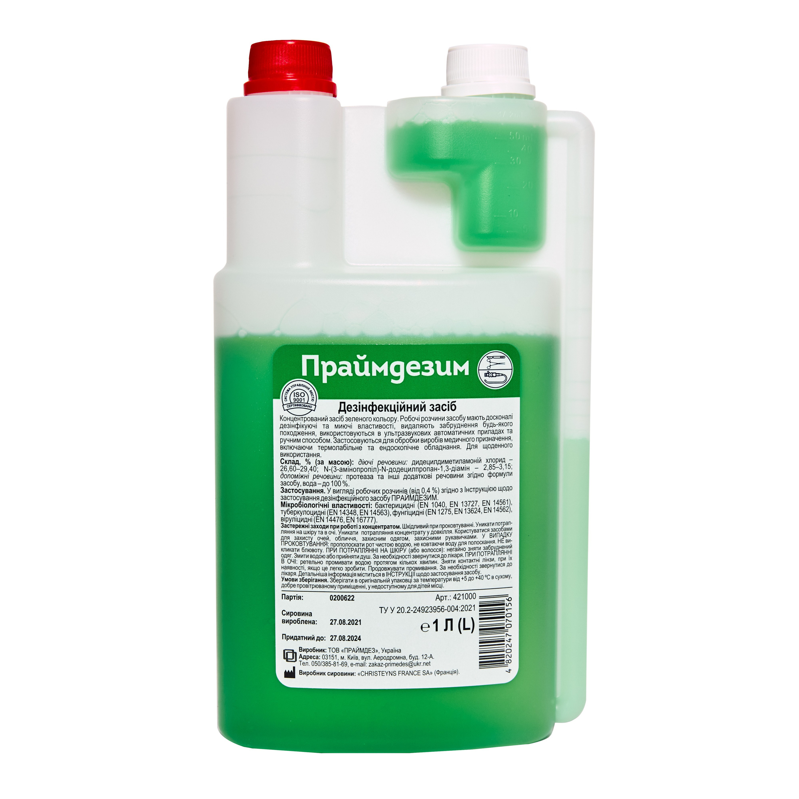 Фотосесія на білому фоні. Предметна зйомка на сайт. чи інстаграм. Фото каталогу