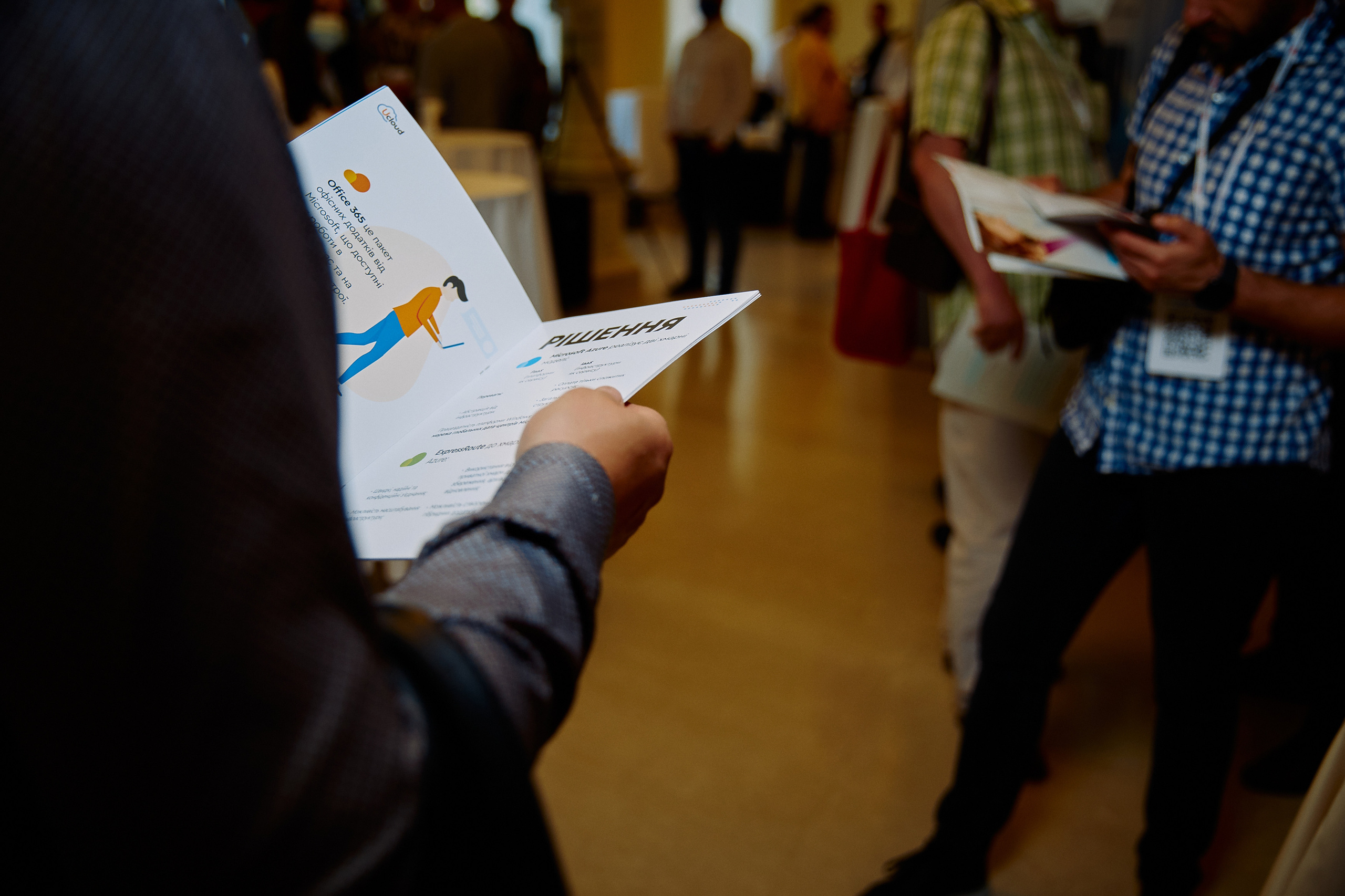 Репортажна зйомка(Дніпро) Фото конференції ВІТ 2021