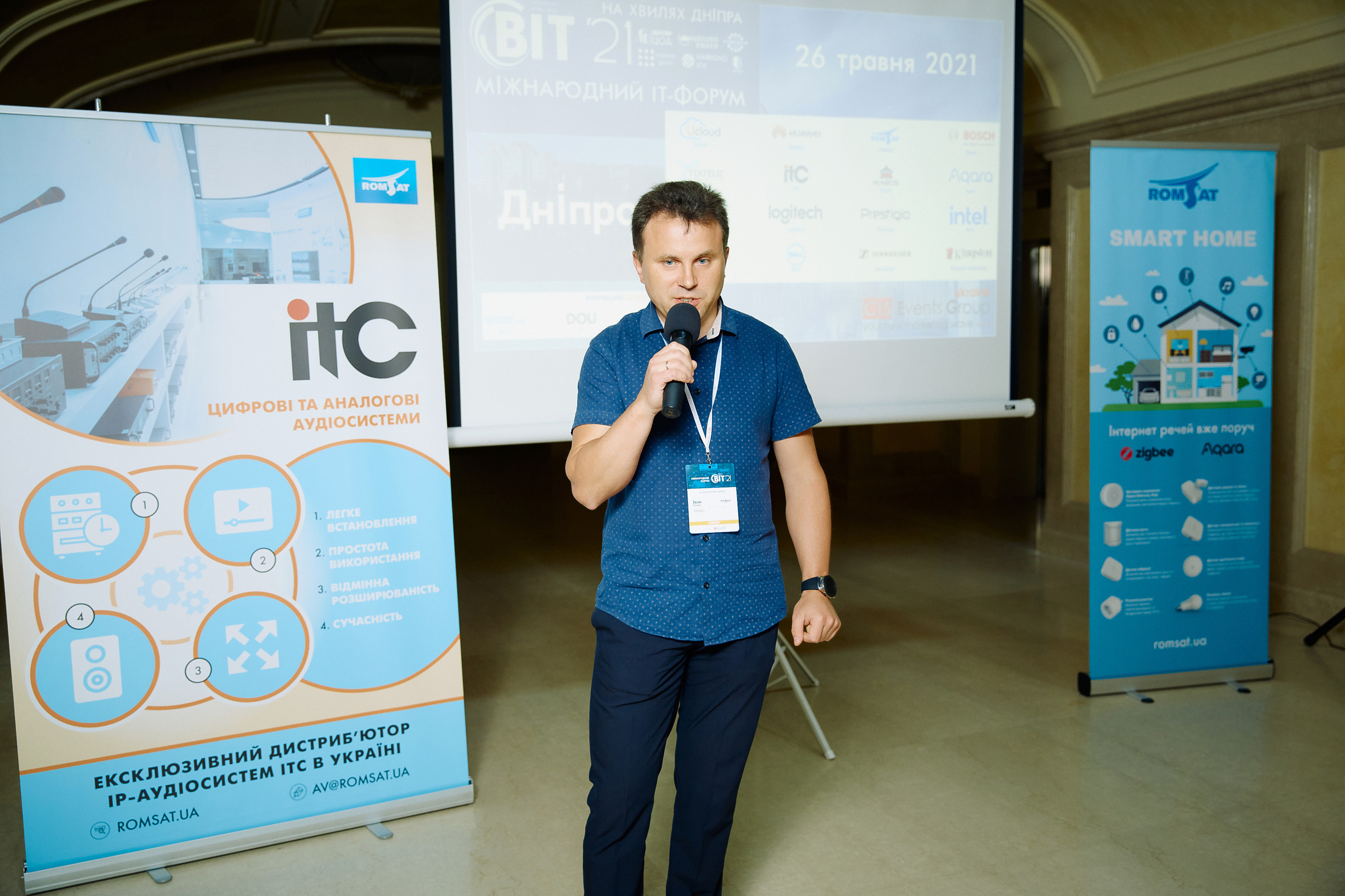Репортажна зйомка(Дніпро) Фото конференції ВІТ 2021