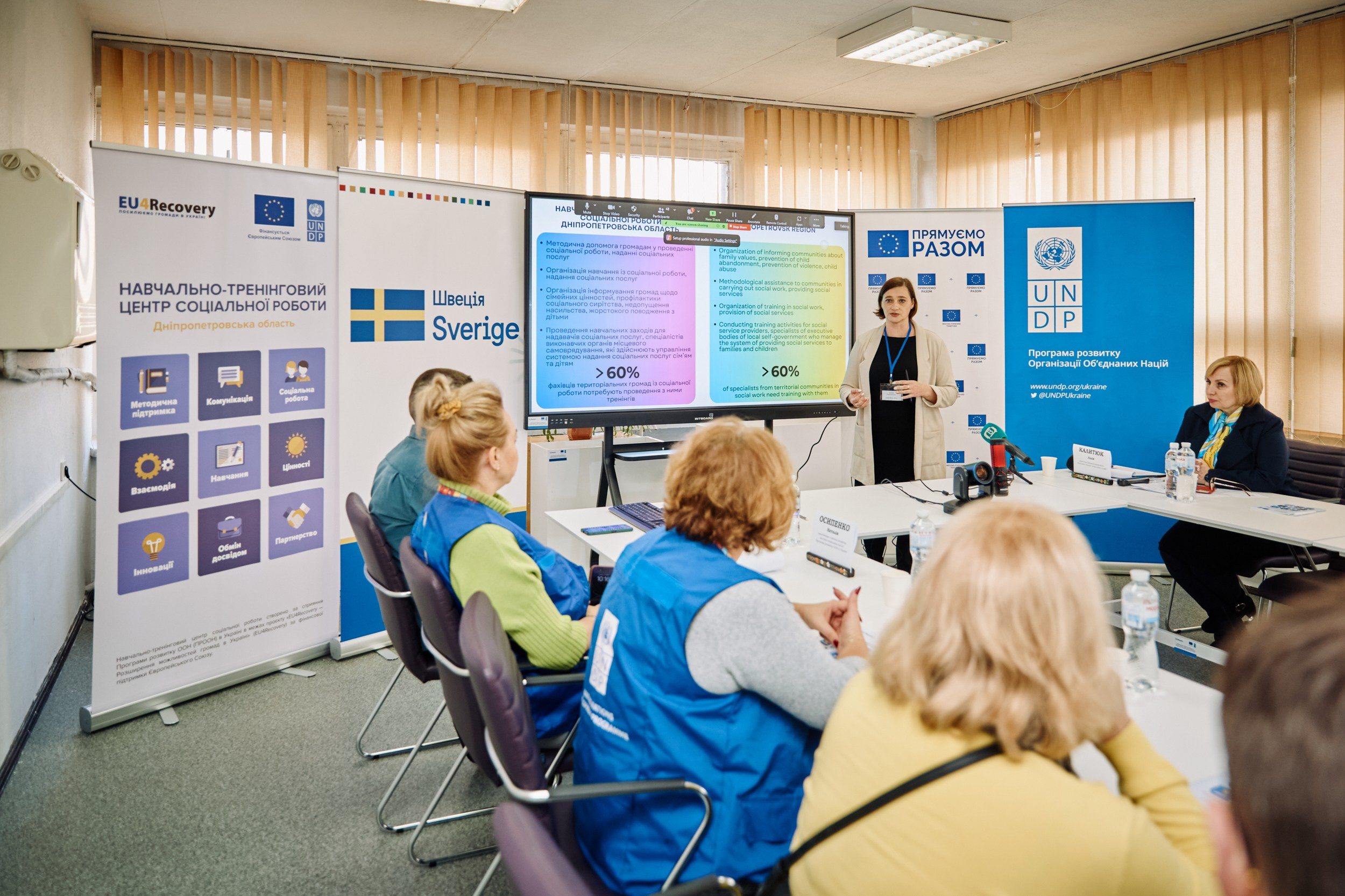 Фото зустрічі посла Австрії, з головами Дніпропетровської, Донецької, Луганської Військової ОДА