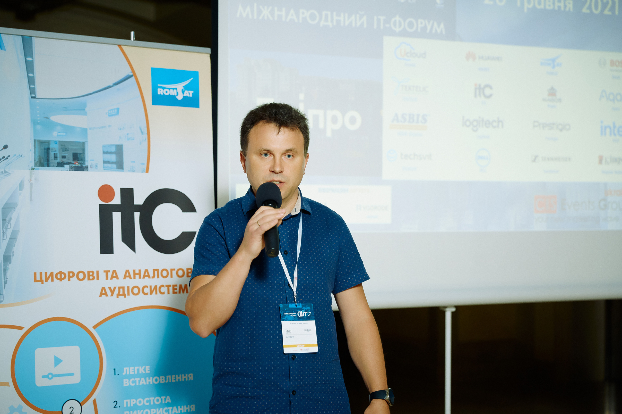 Репортажна зйомка(Дніпро) Фото конференції ВІТ 2021