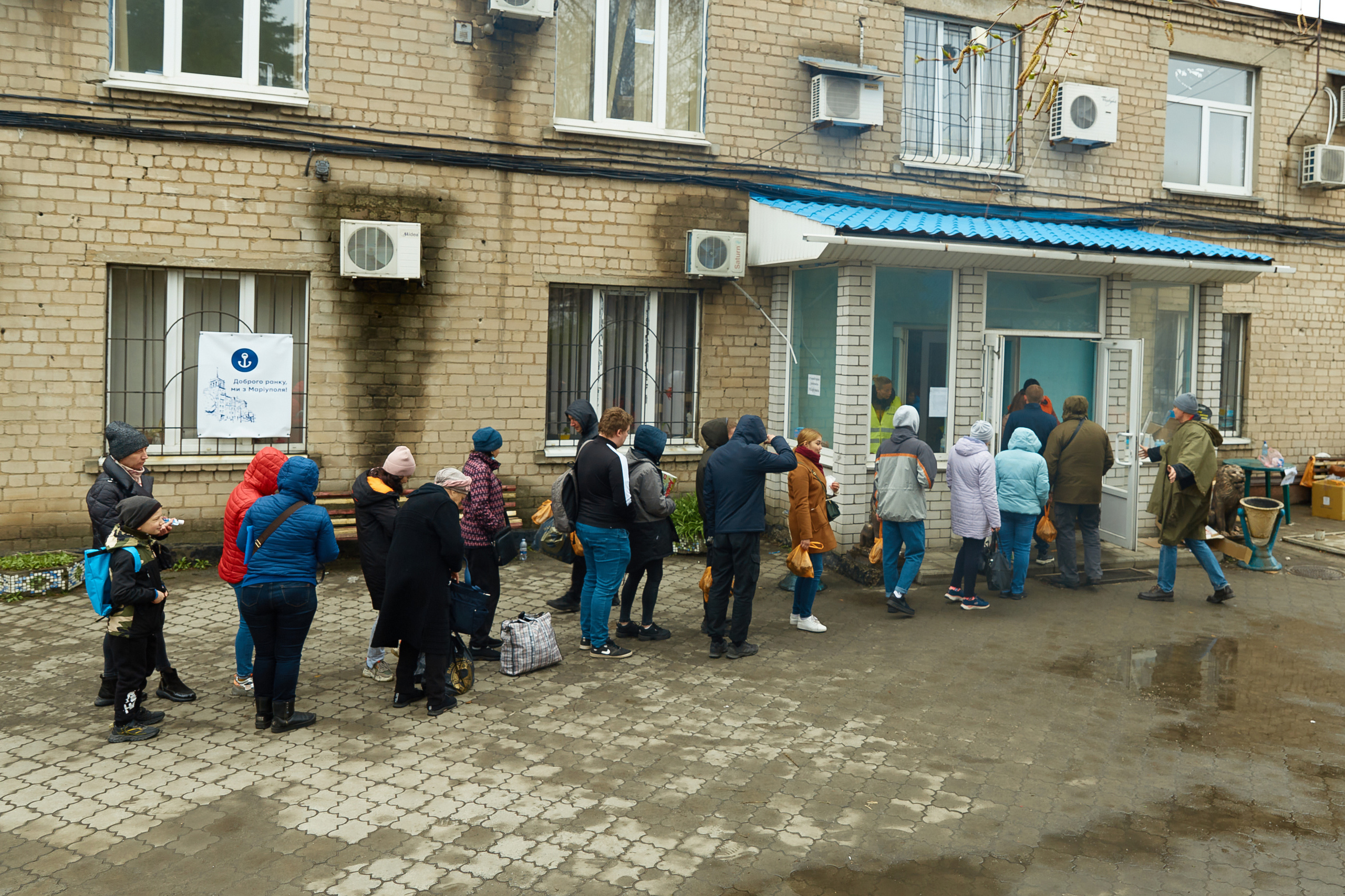 Волонтерський рух