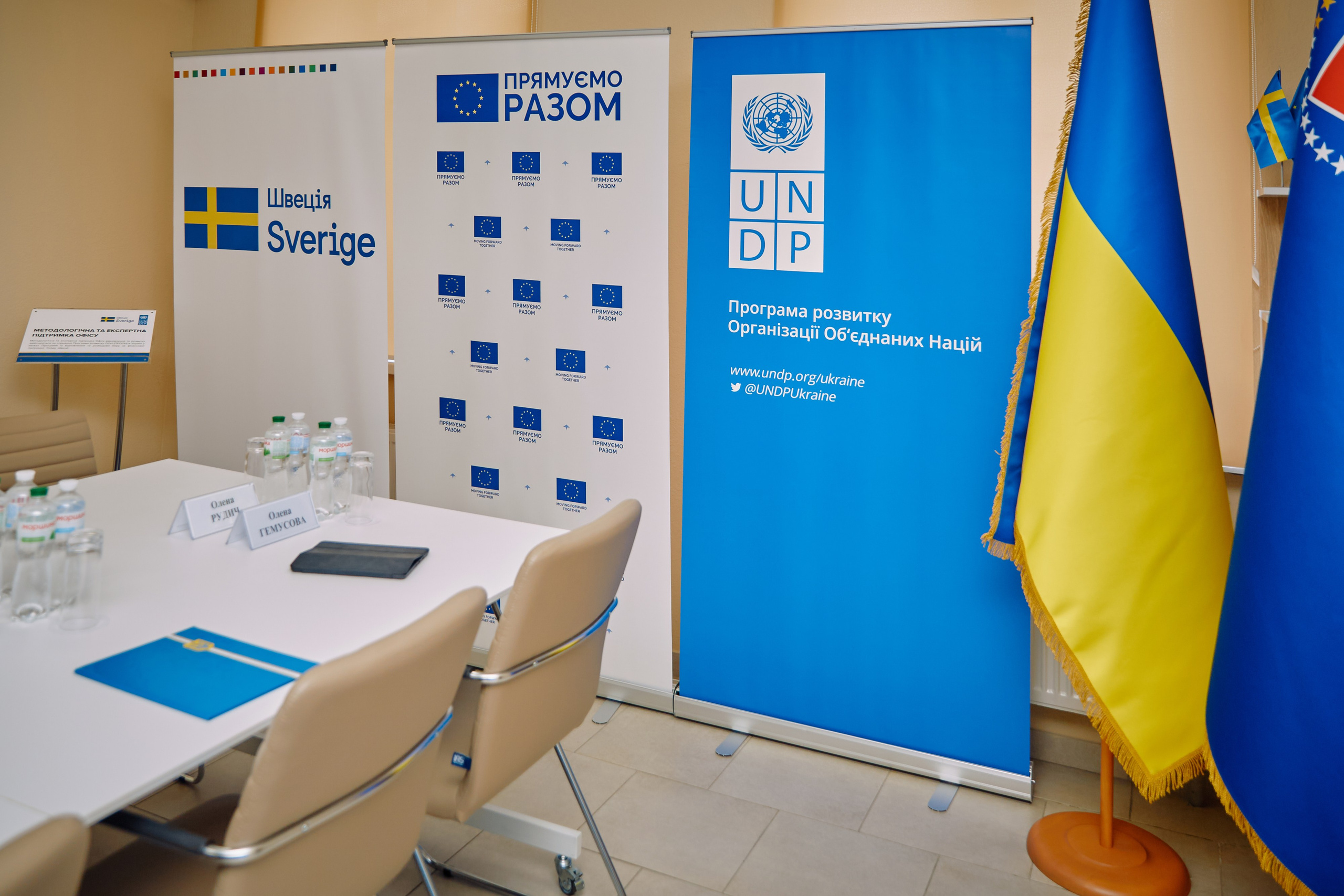 Фото зустрічі посла Австрії, з головами Дніпропетровської, Донецької, Луганської Військової ОДА