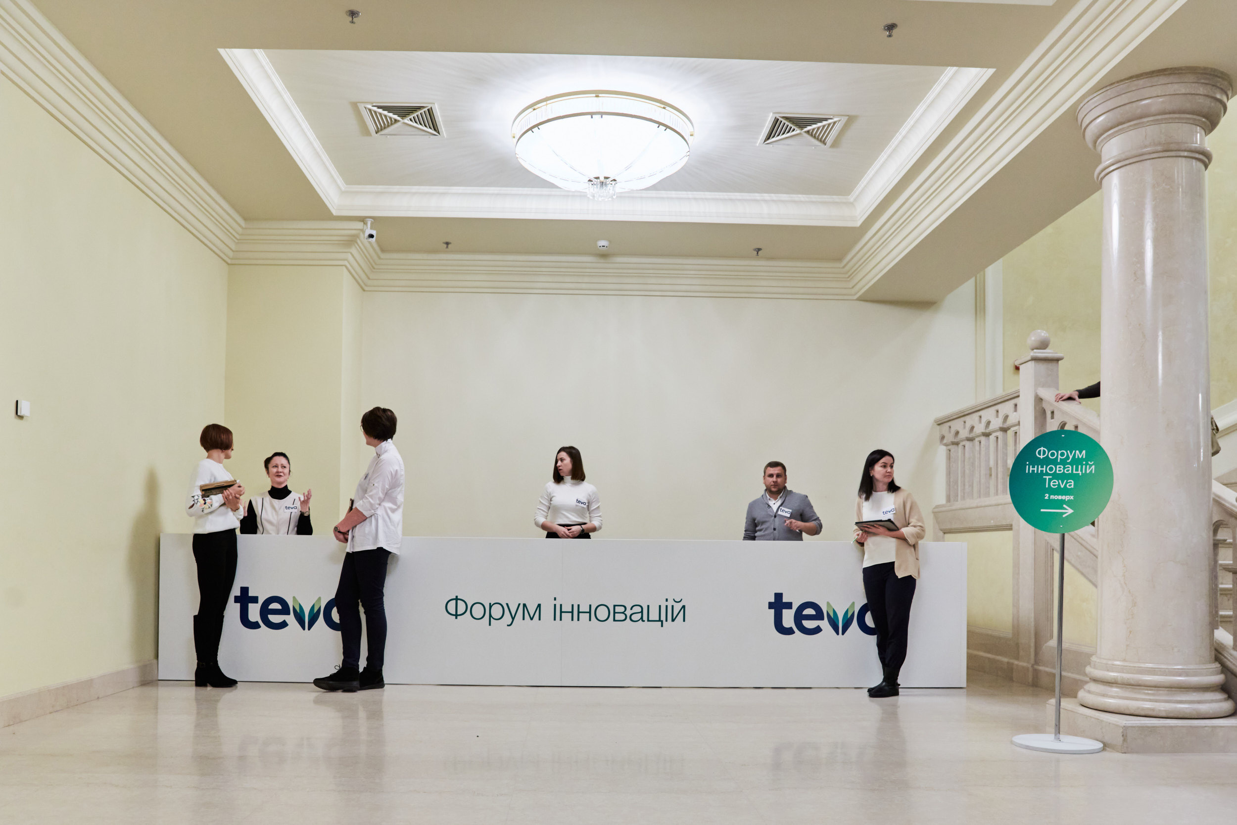 Зйомка медичної конференції у Дніпрі. Teva