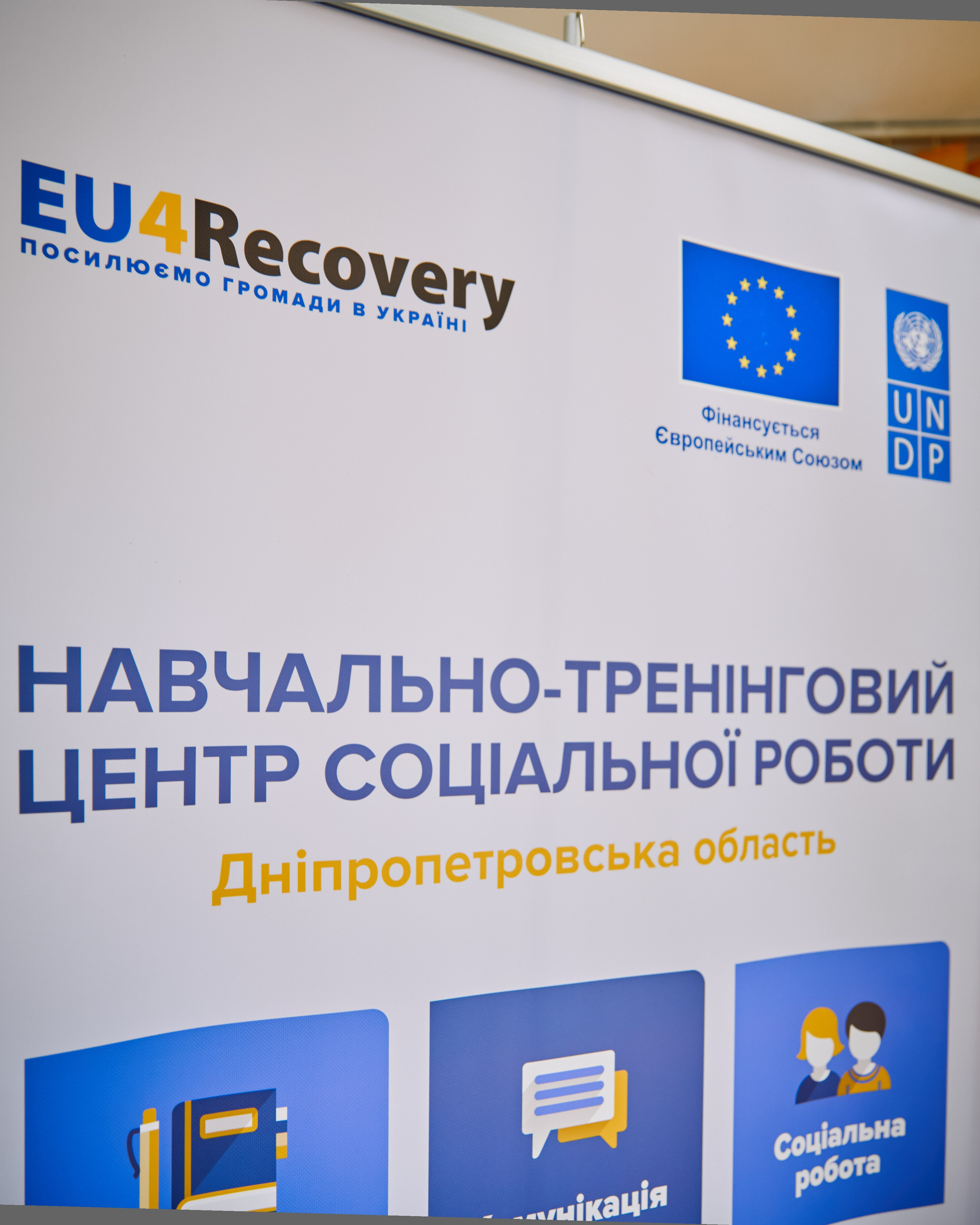 Фото зустрічі посла Австрії, з головами Дніпропетровської, Донецької, Луганської Військової ОДА