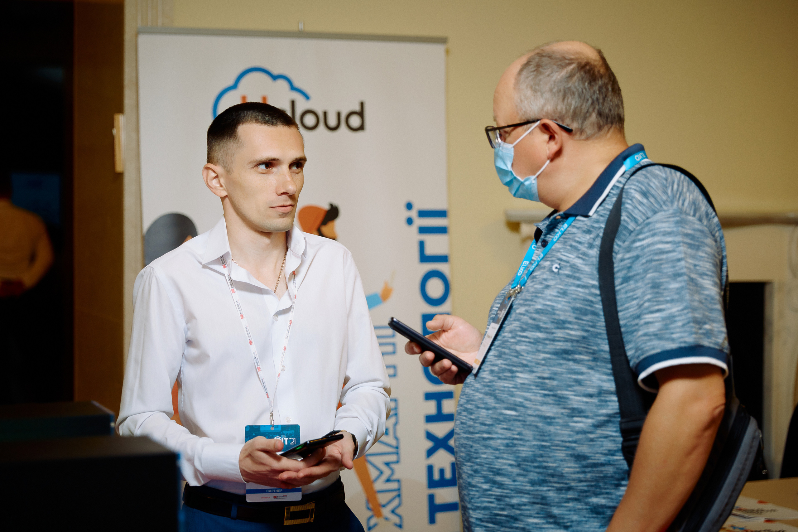 Репортажна зйомка(Дніпро) Фото конференції ВІТ 2021