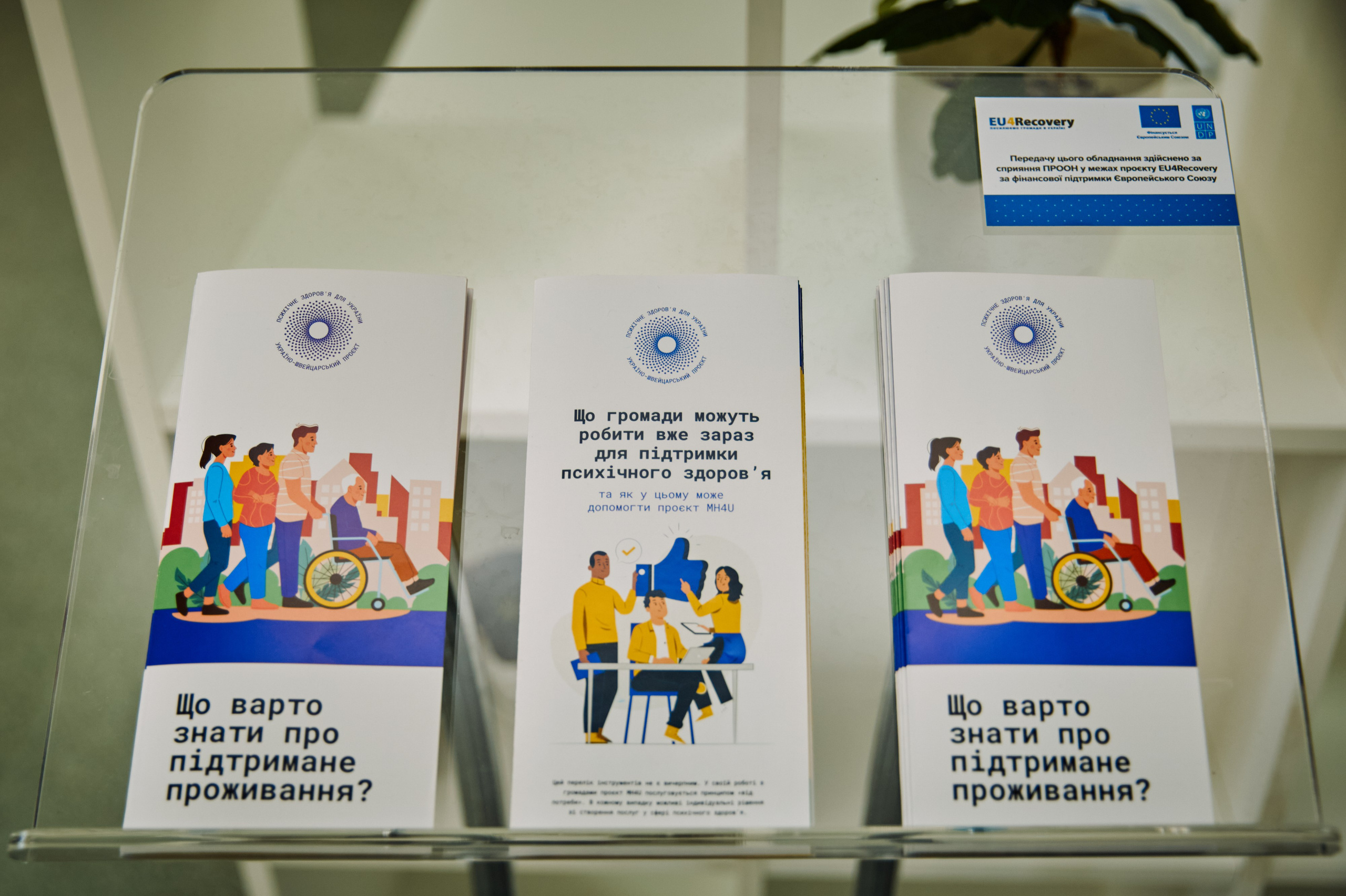 Фото зустрічі посла Австрії, з головами Дніпропетровської, Донецької, Луганської Військової ОДА