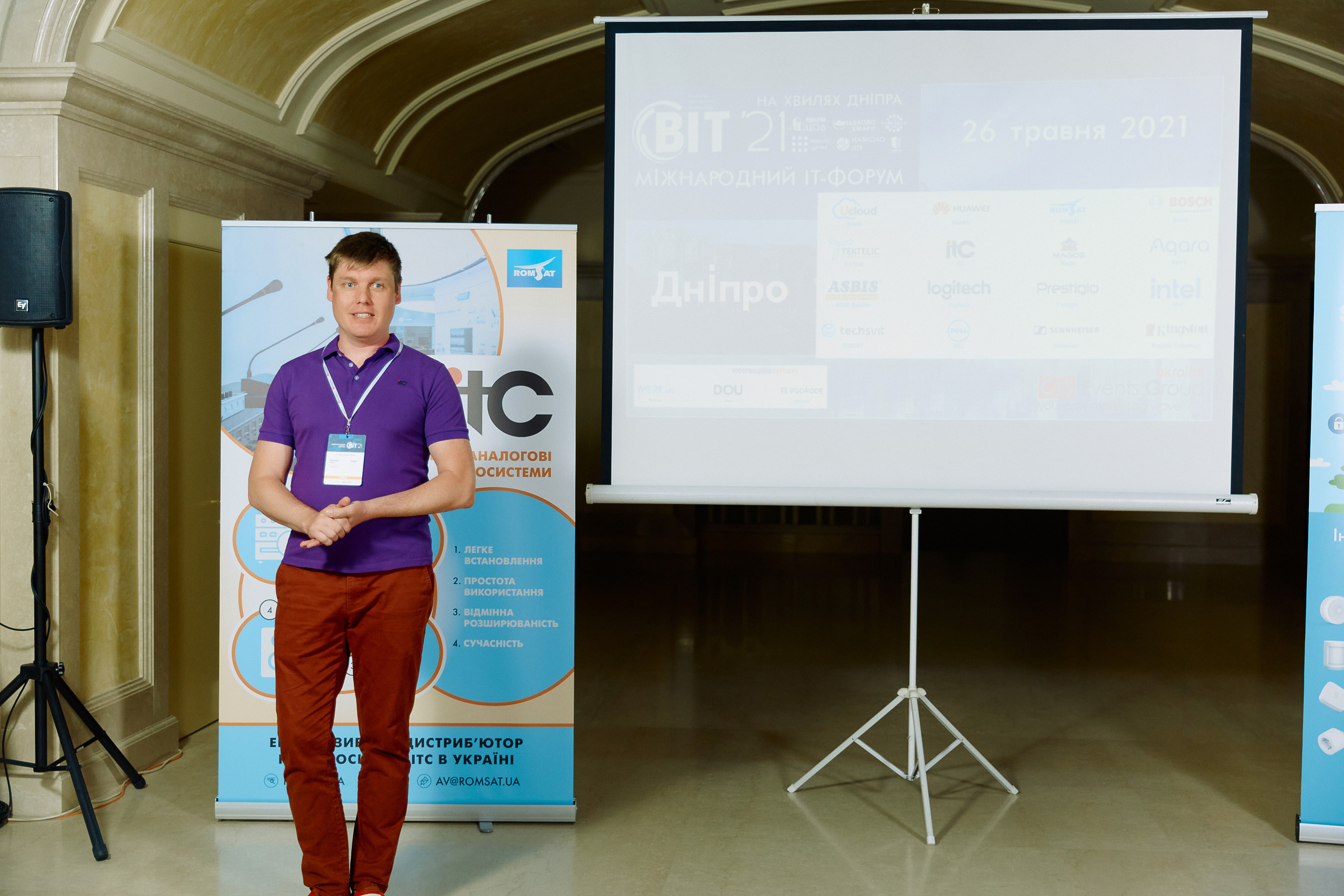 Репортажна зйомка(Дніпро) Фото конференції ВІТ 2021