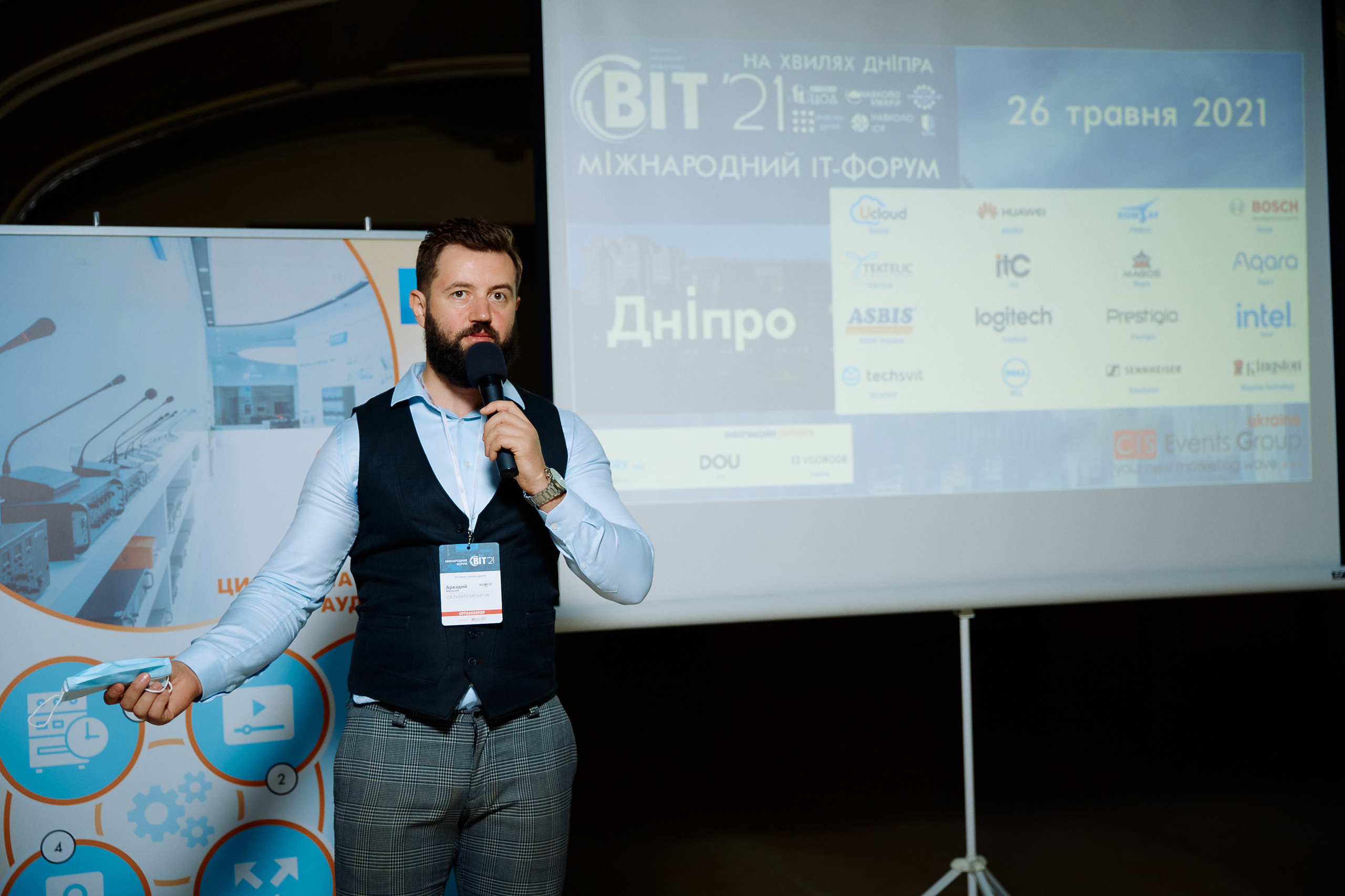 Репортажна зйомка(Дніпро) Фото конференції ВІТ 2021