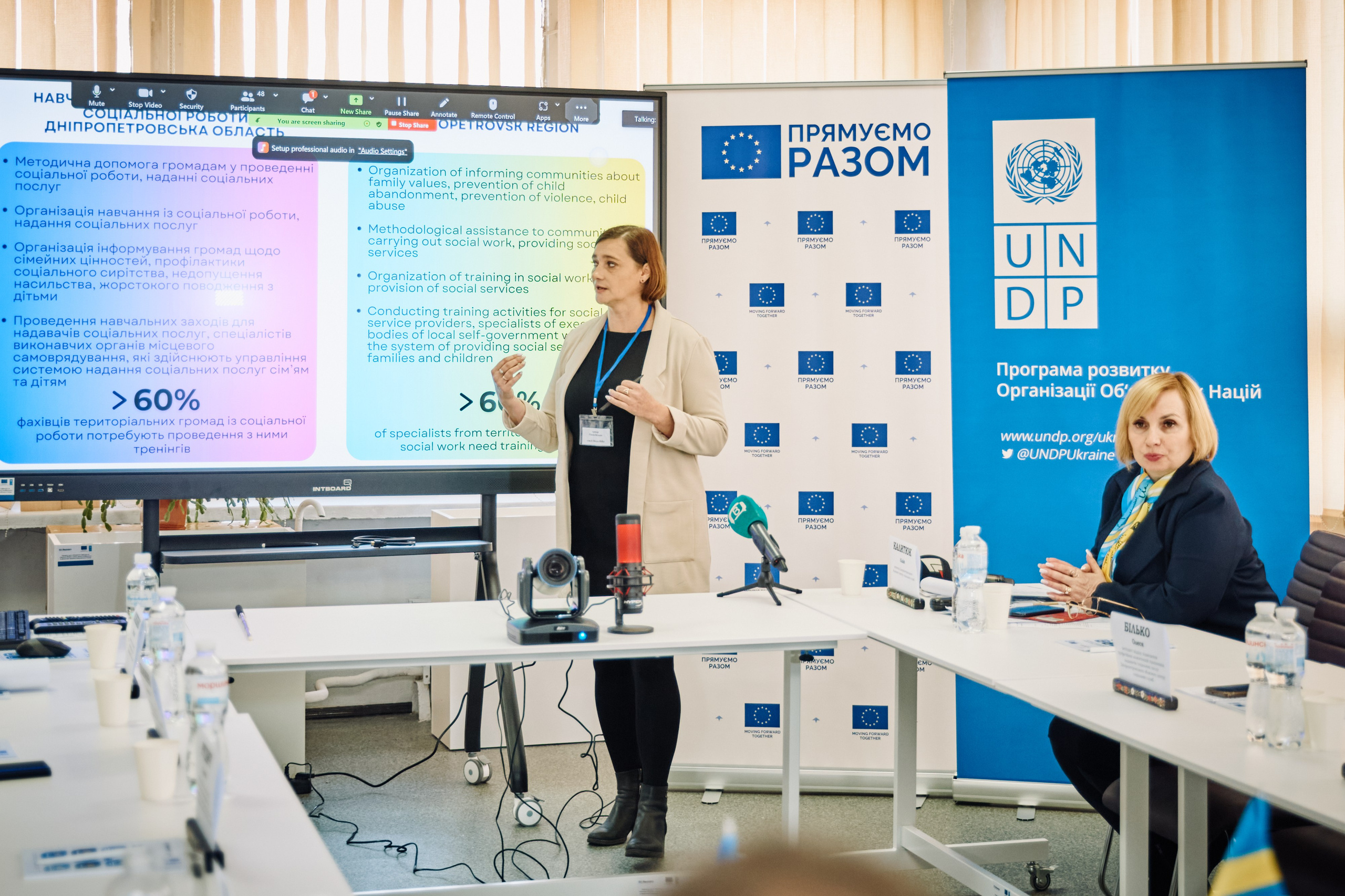 Фото зустрічі посла Австрії, з головами Дніпропетровської, Донецької, Луганської Військової ОДА