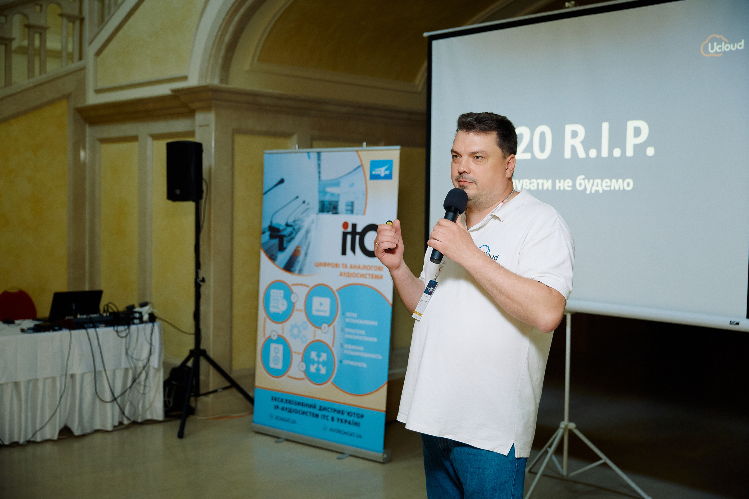 Репортажна зйомка(Дніпро) Фото конференції ВІТ 2021