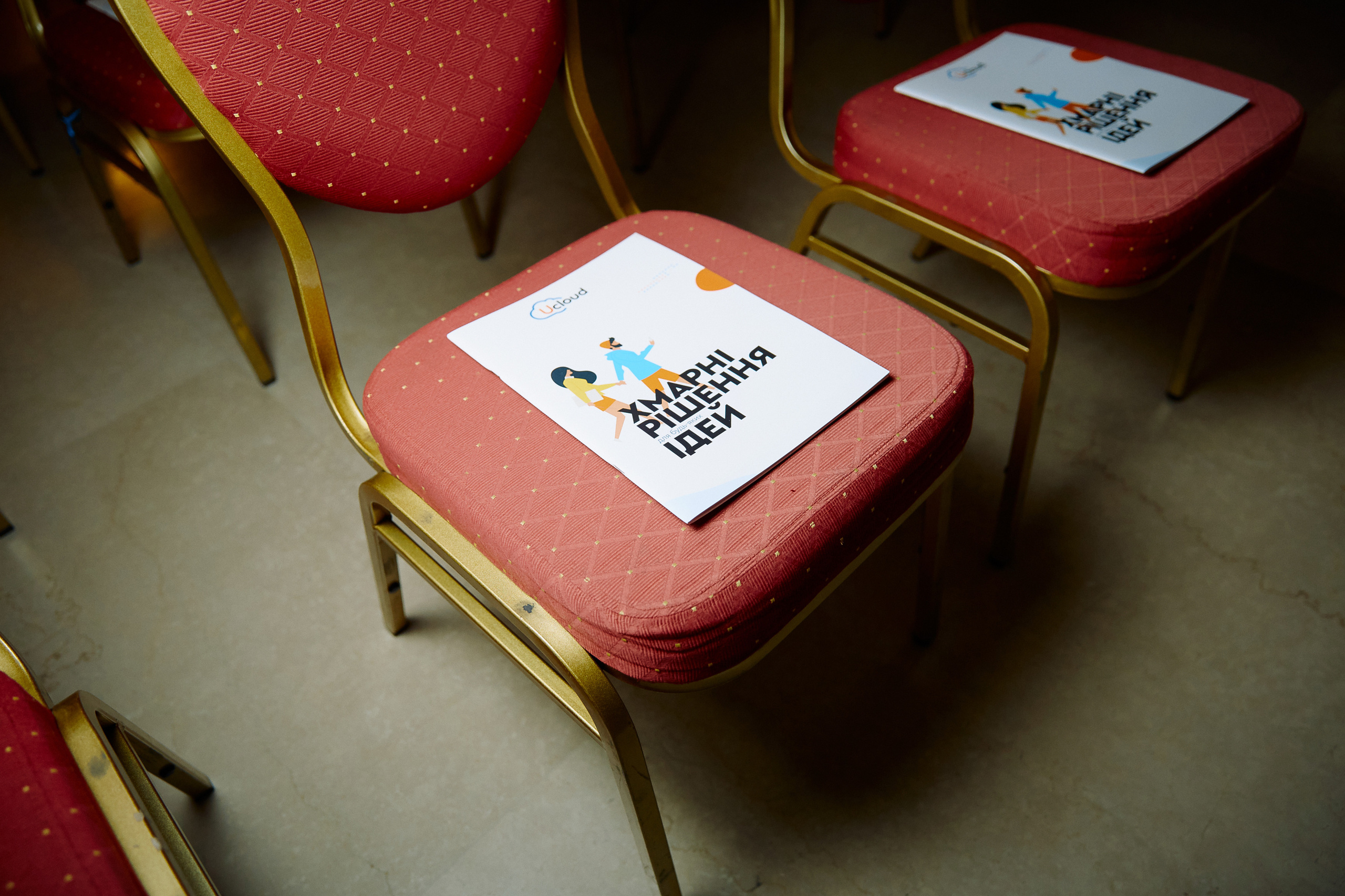 Репортажна зйомка(Дніпро) Фото конференції ВІТ 2021