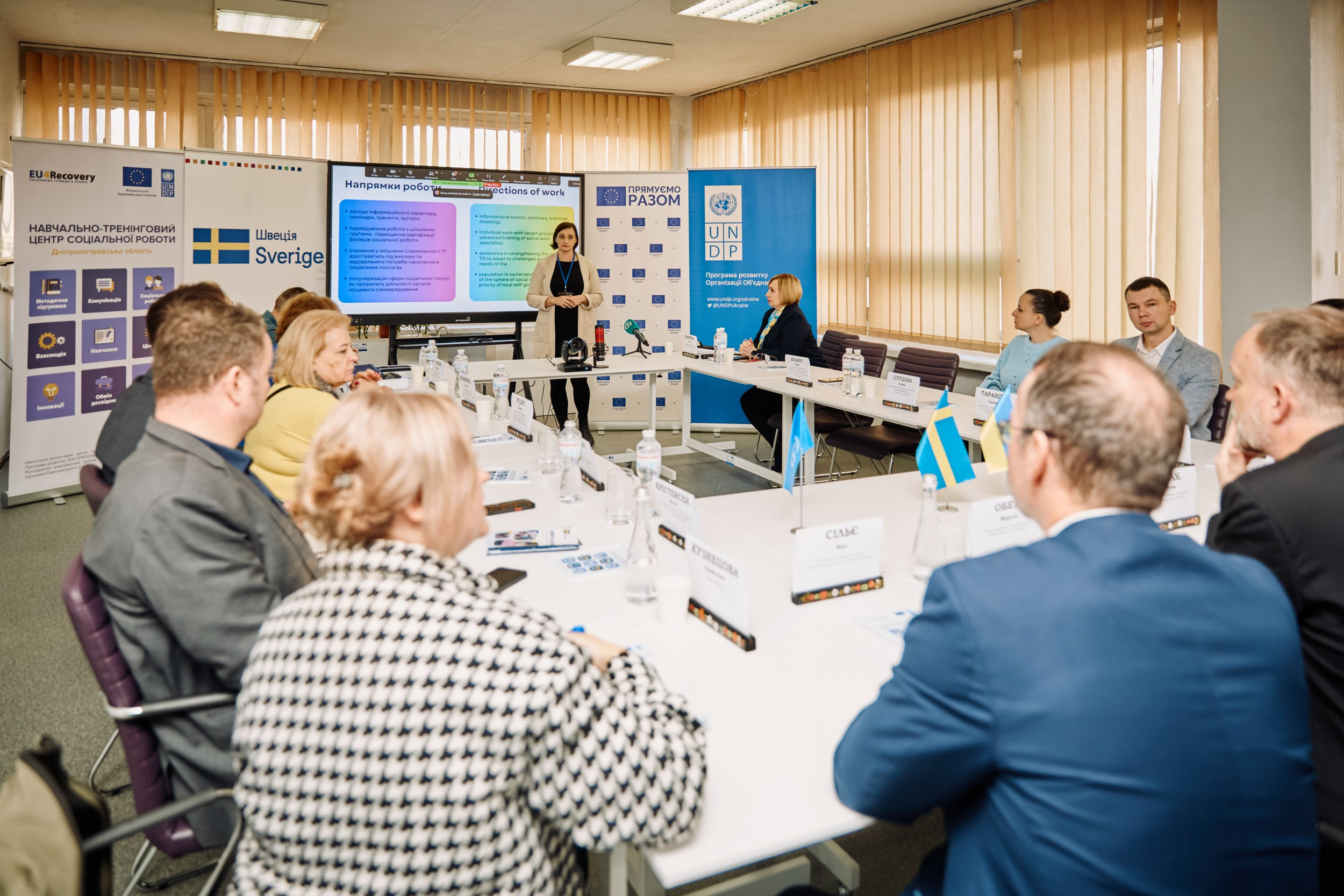 Фото зустрічі посла Австрії, з головами Дніпропетровської, Донецької, Луганської Військової ОДА