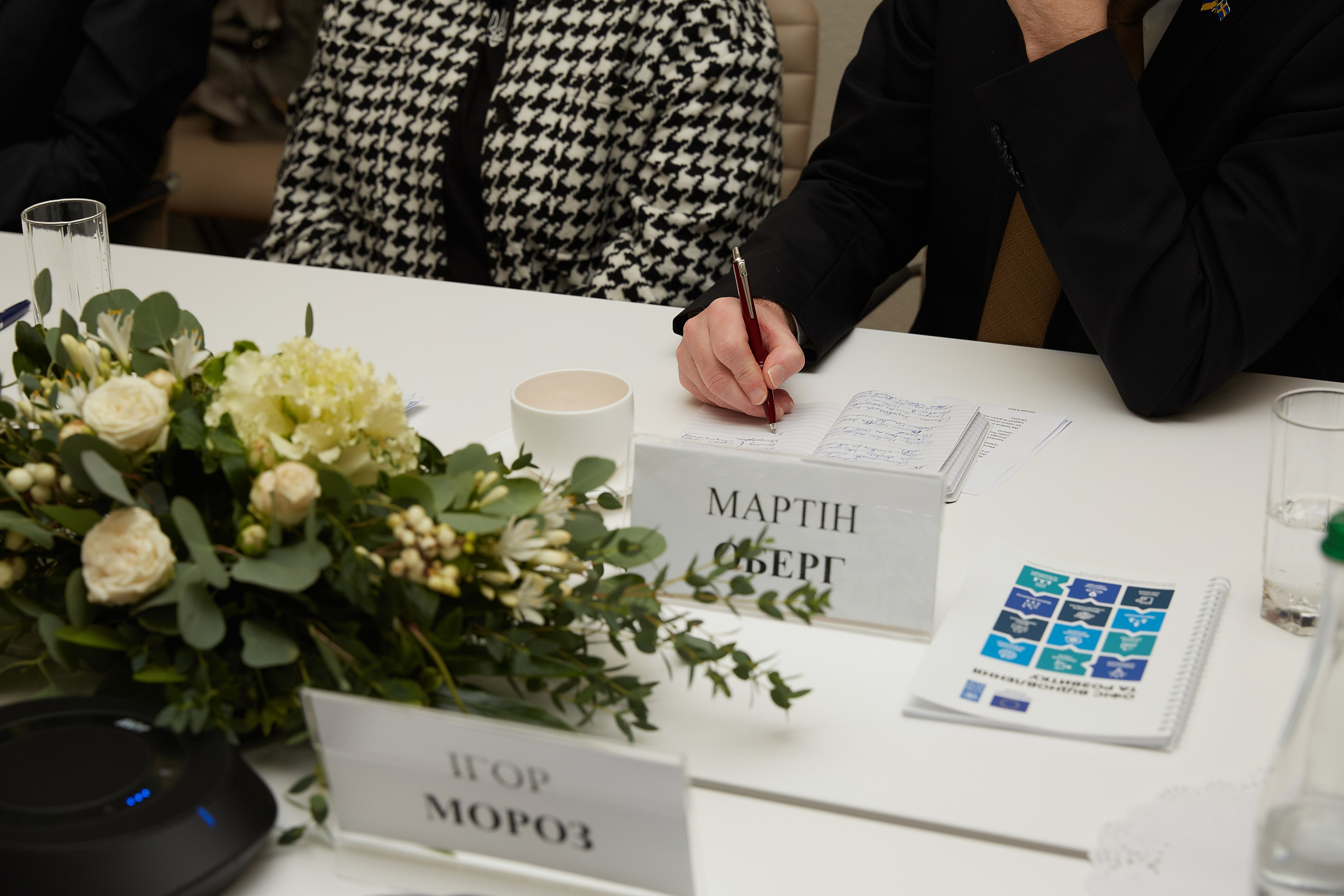 Фото зустрічі посла Австрії, з головами Дніпропетровської, Донецької, Луганської Військової ОДА