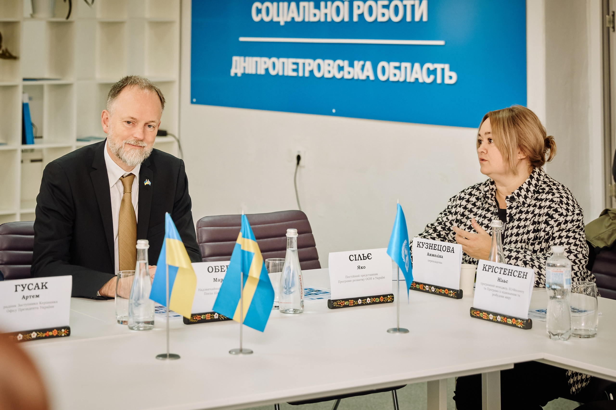 Фото зустрічі посла Австрії, з головами Дніпропетровської, Донецької, Луганської Військової ОДА