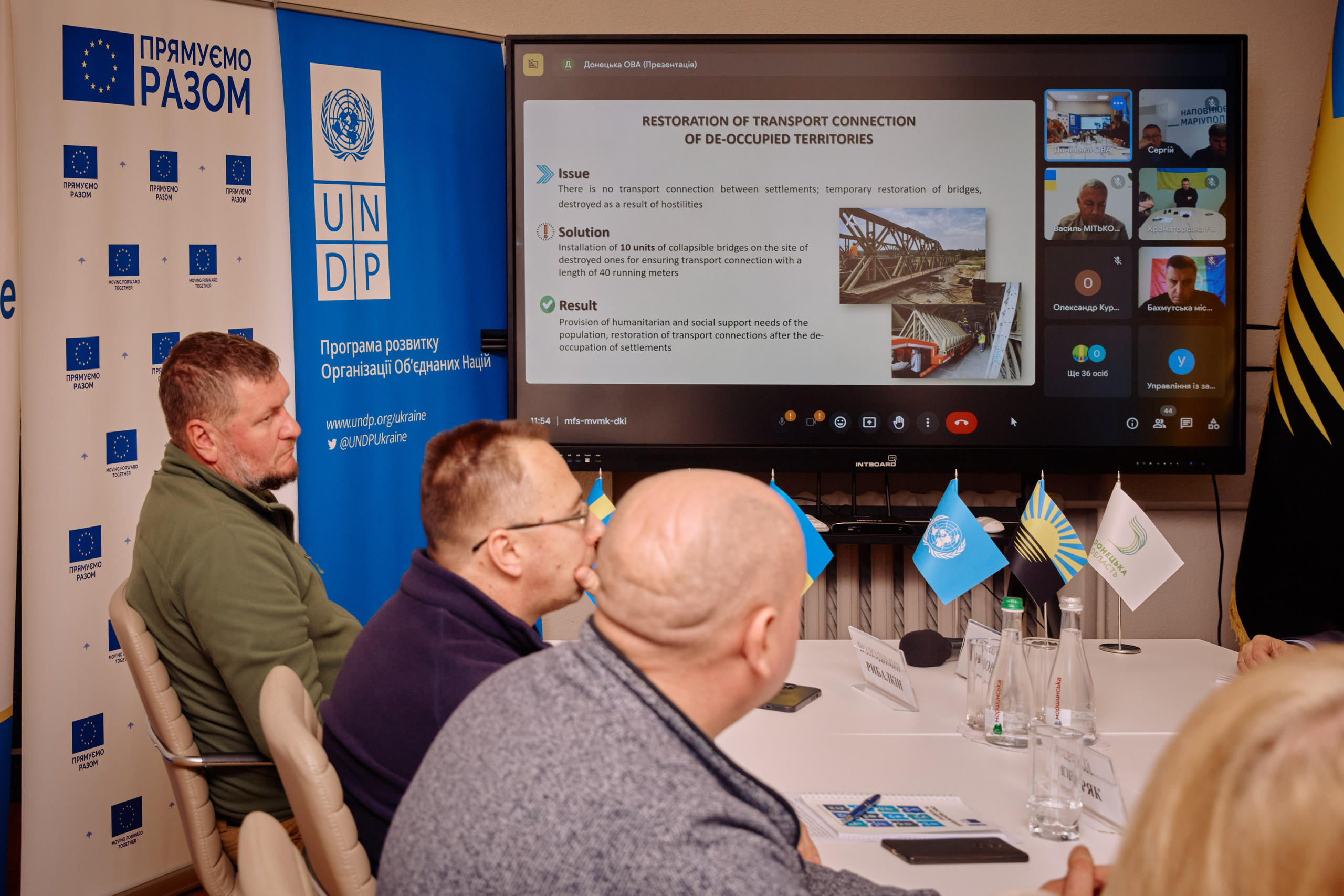 Фото зустрічі посла Австрії, з головами Дніпропетровської, Донецької, Луганської Військової ОДА