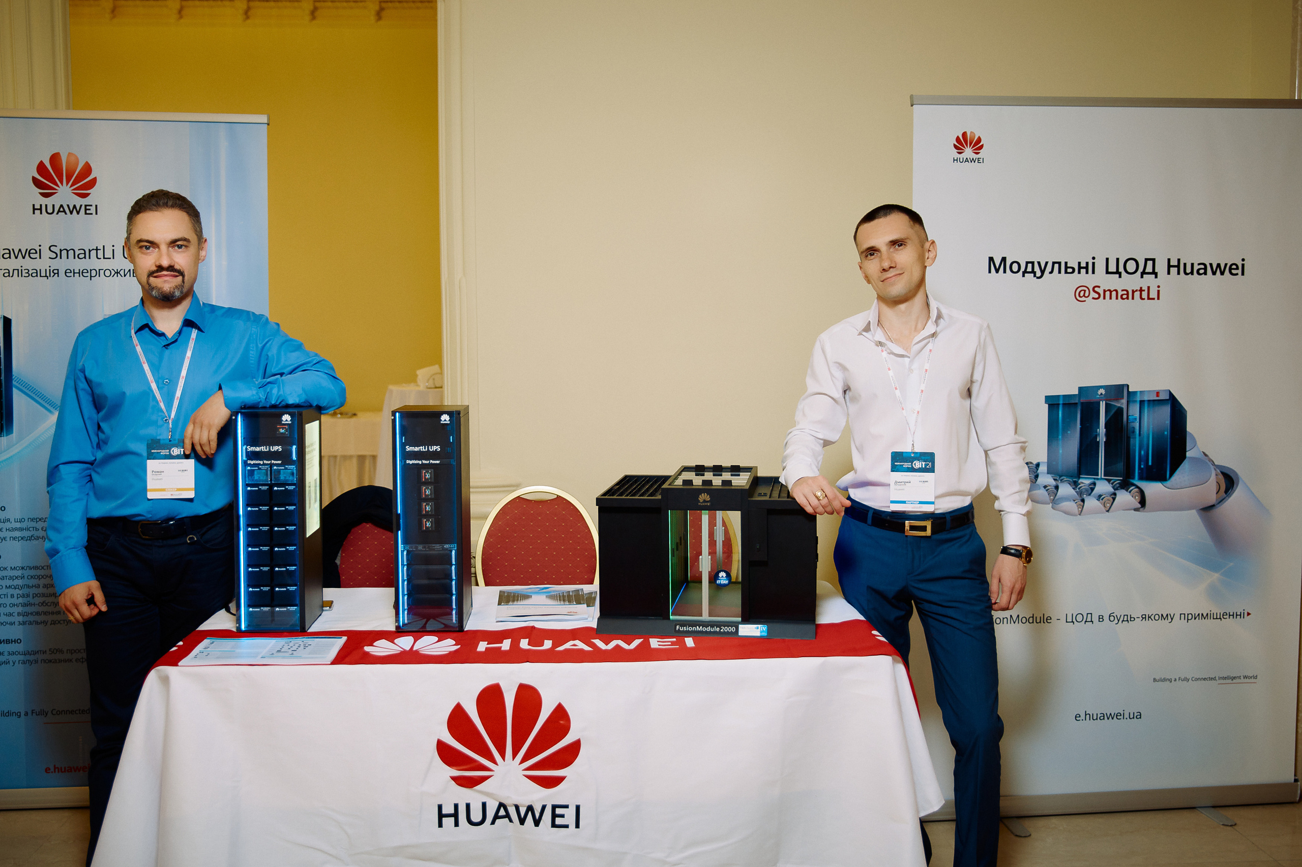 Репортажна зйомка(Дніпро) Фото конференції ВІТ 2021