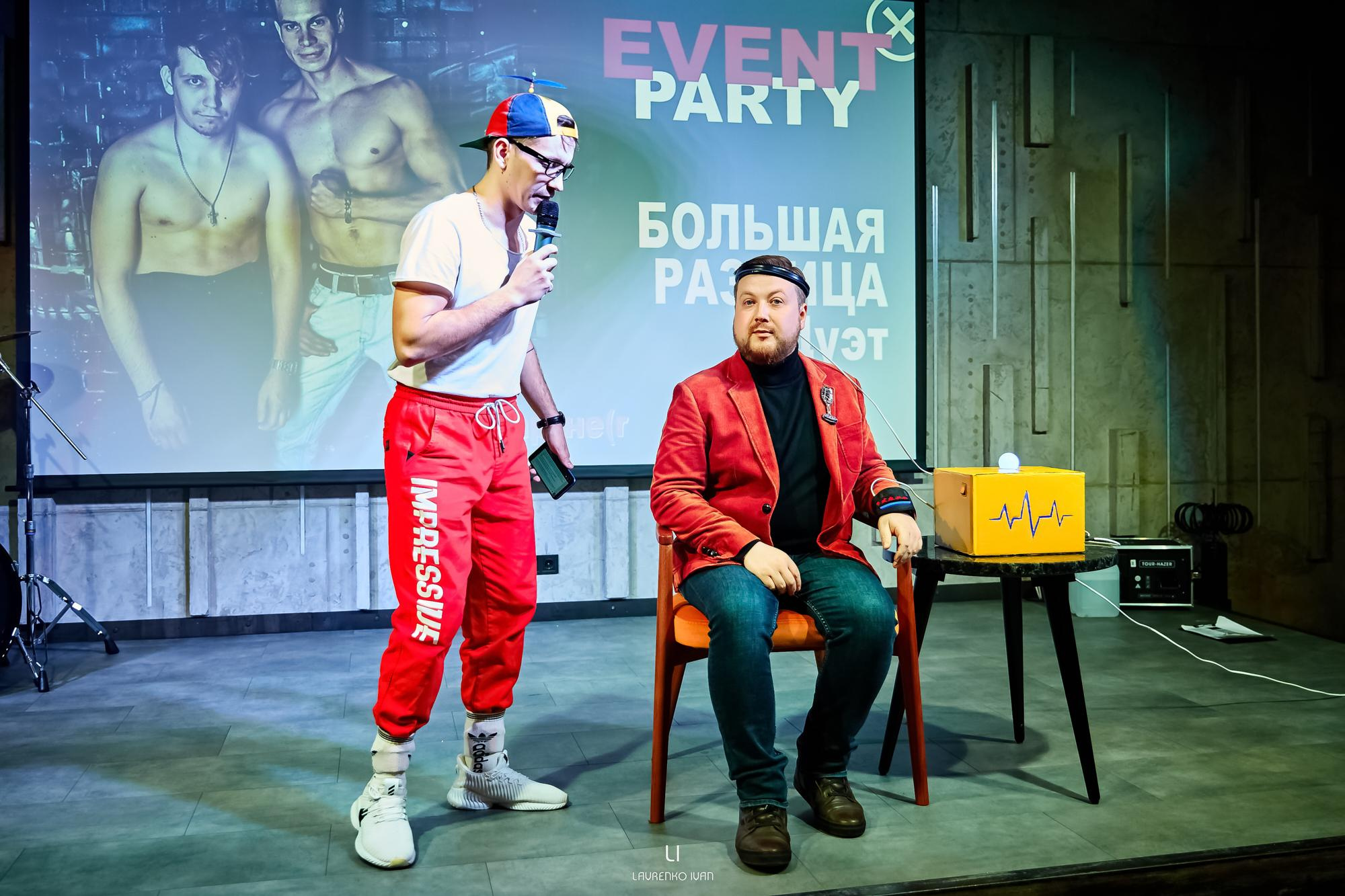 Репортажна зйомка(Дніпро) Вечірки ведучих