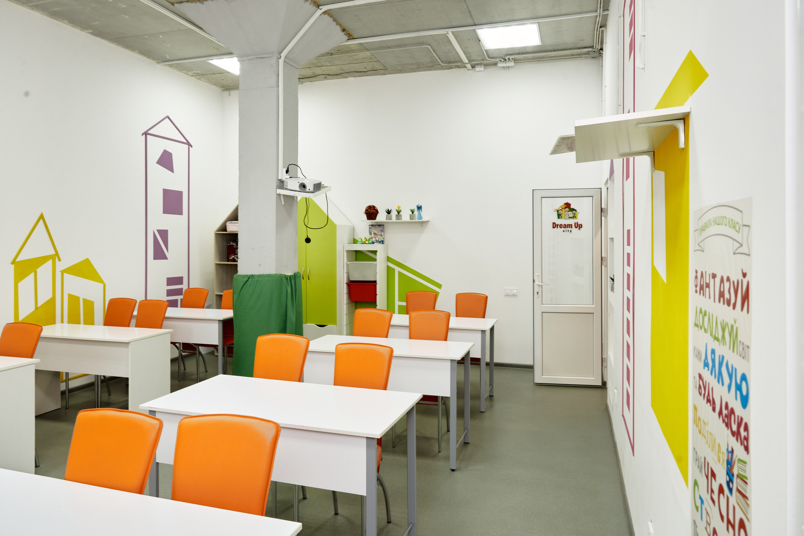 Інтер'єрна фотосесія Дніпро. Фото дитячого центру. Інтер'єрний фотограф у Дніпрі