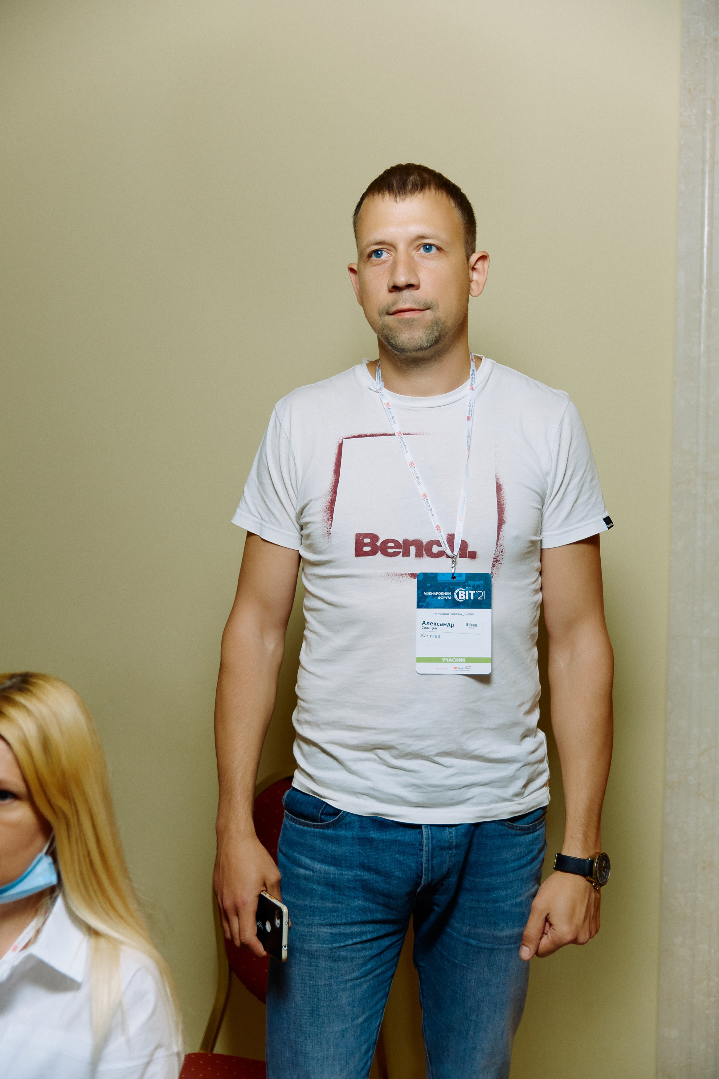 Репортажна зйомка(Дніпро) Фото конференції ВІТ 2021