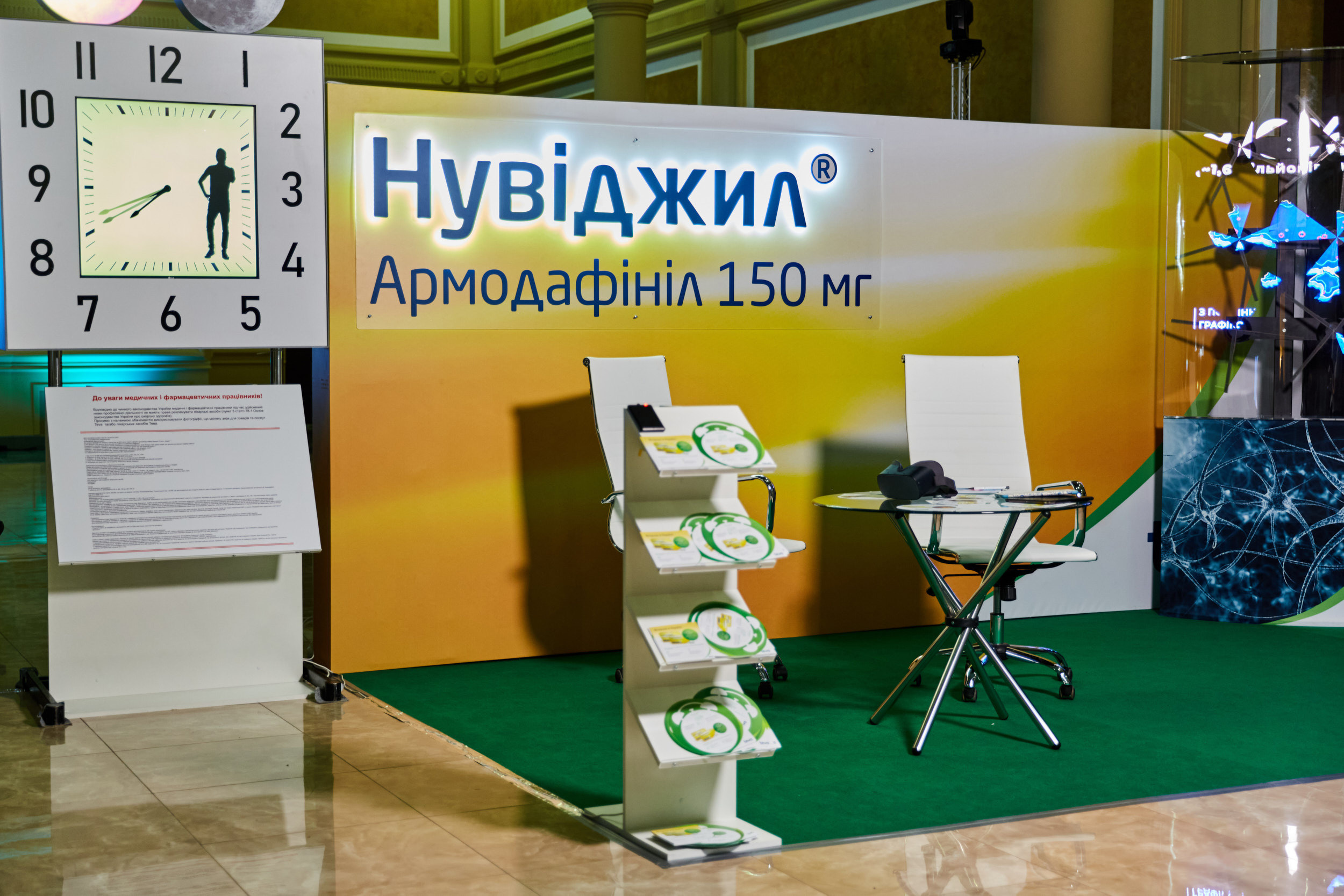 Зйомка медичної конференції у Дніпрі. Teva