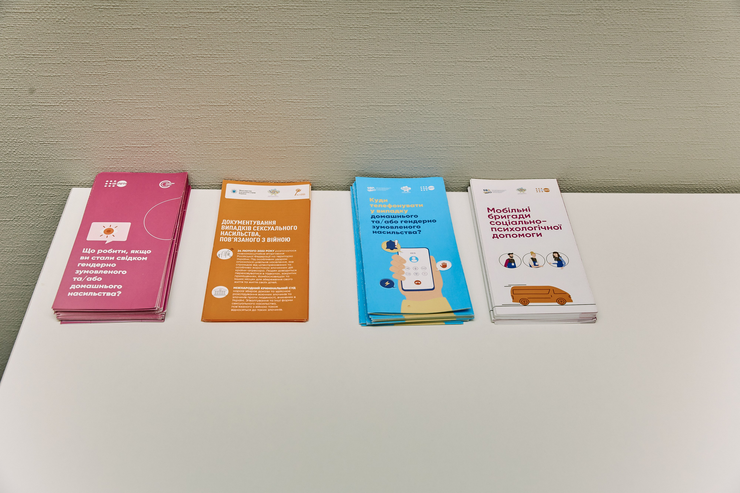 Репортажний фотограф Дніпро. Відкритя кризового центру у Павлограді