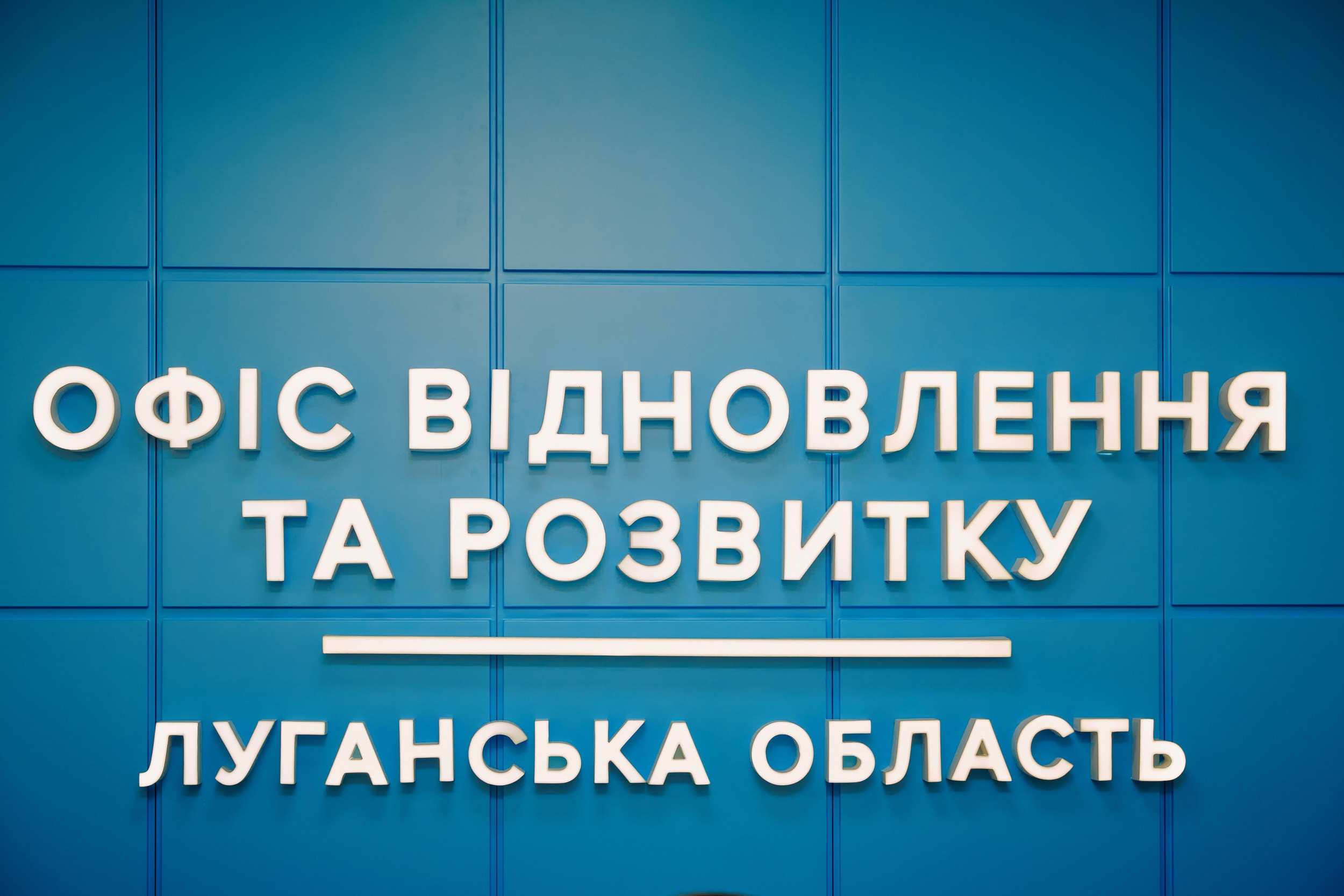 Фото зустрічі посла Австрії, з головами Дніпропетровської, Донецької, Луганської Військової ОДА