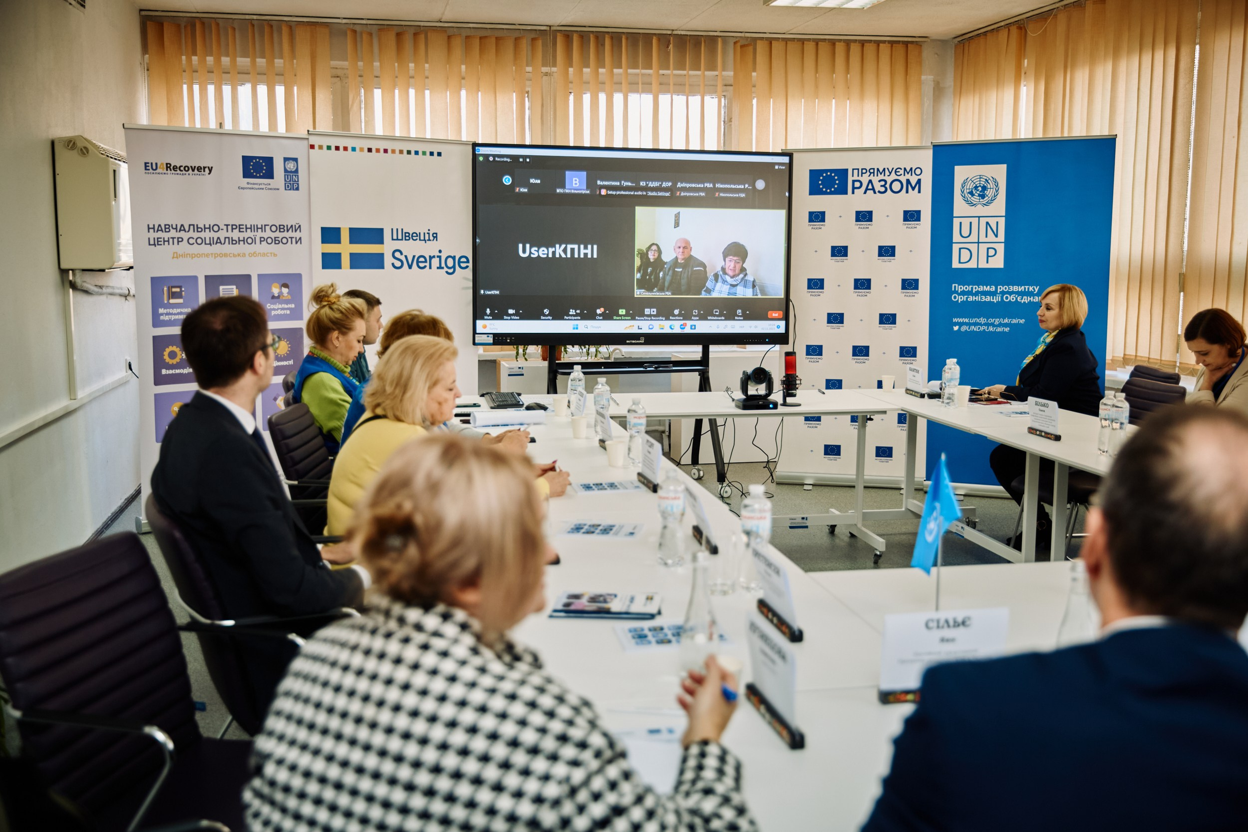 Фото зустрічі посла Австрії, з головами Дніпропетровської, Донецької, Луганської Військової ОДА