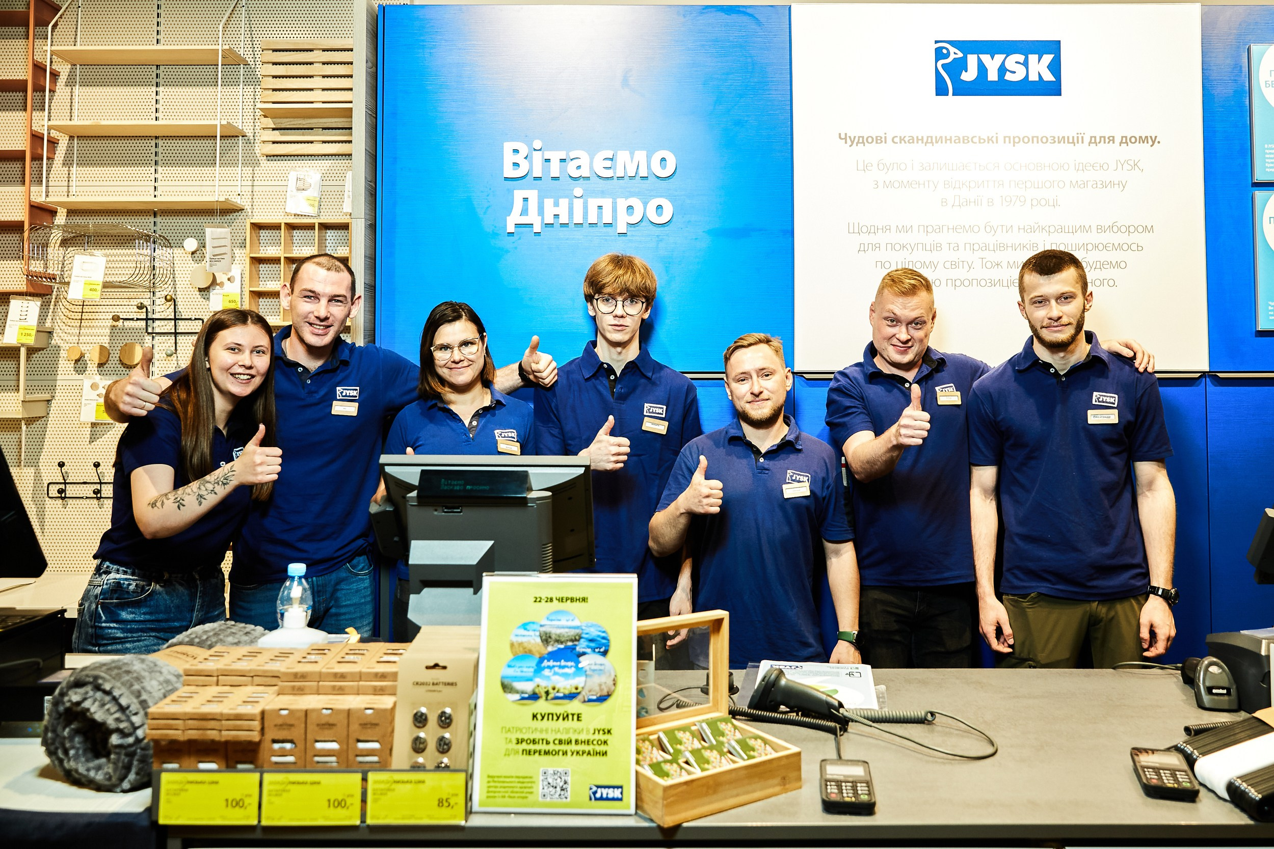 Интерьерная, Репортажная Фотосессия (Днепр).Открытие Обновленного YUSK