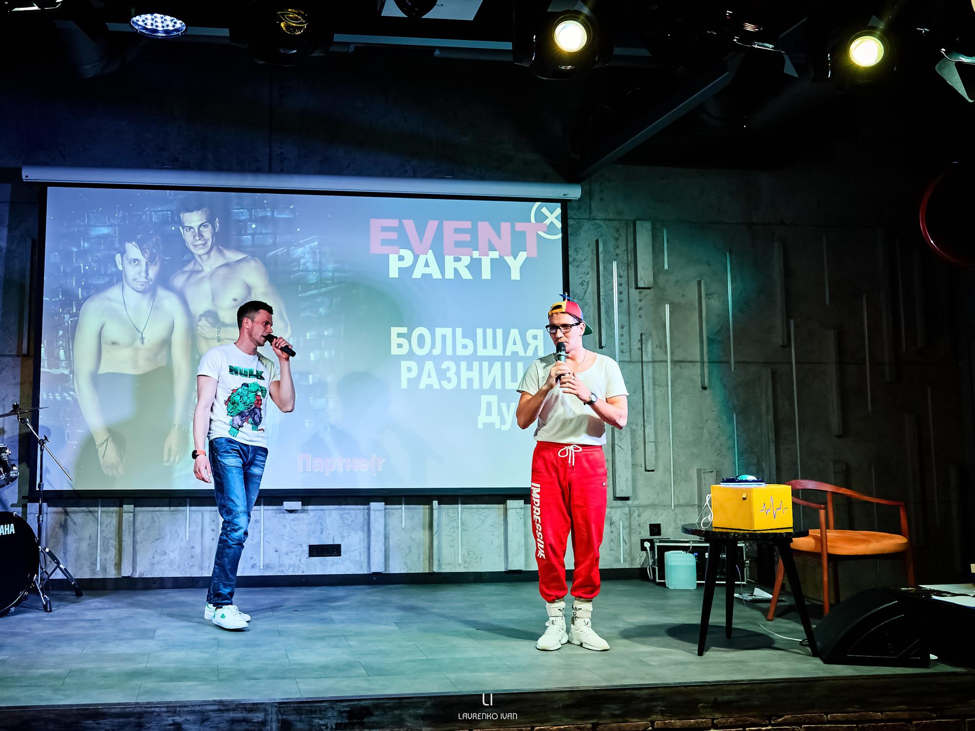 Репортажна зйомка(Дніпро) Вечірки ведучих