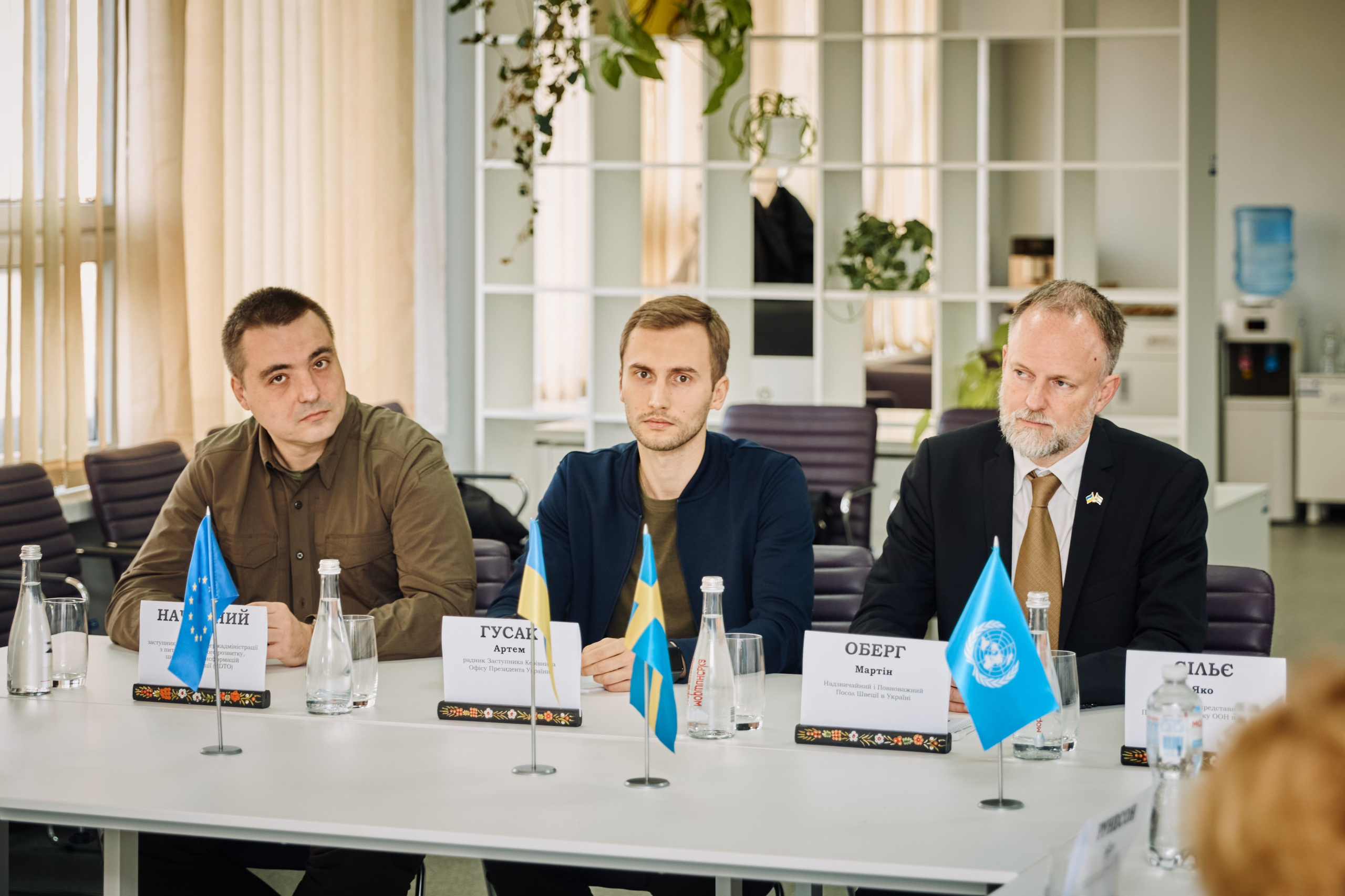 Фото зустрічі посла Австрії, з головами Дніпропетровської, Донецької, Луганської Військової ОДА