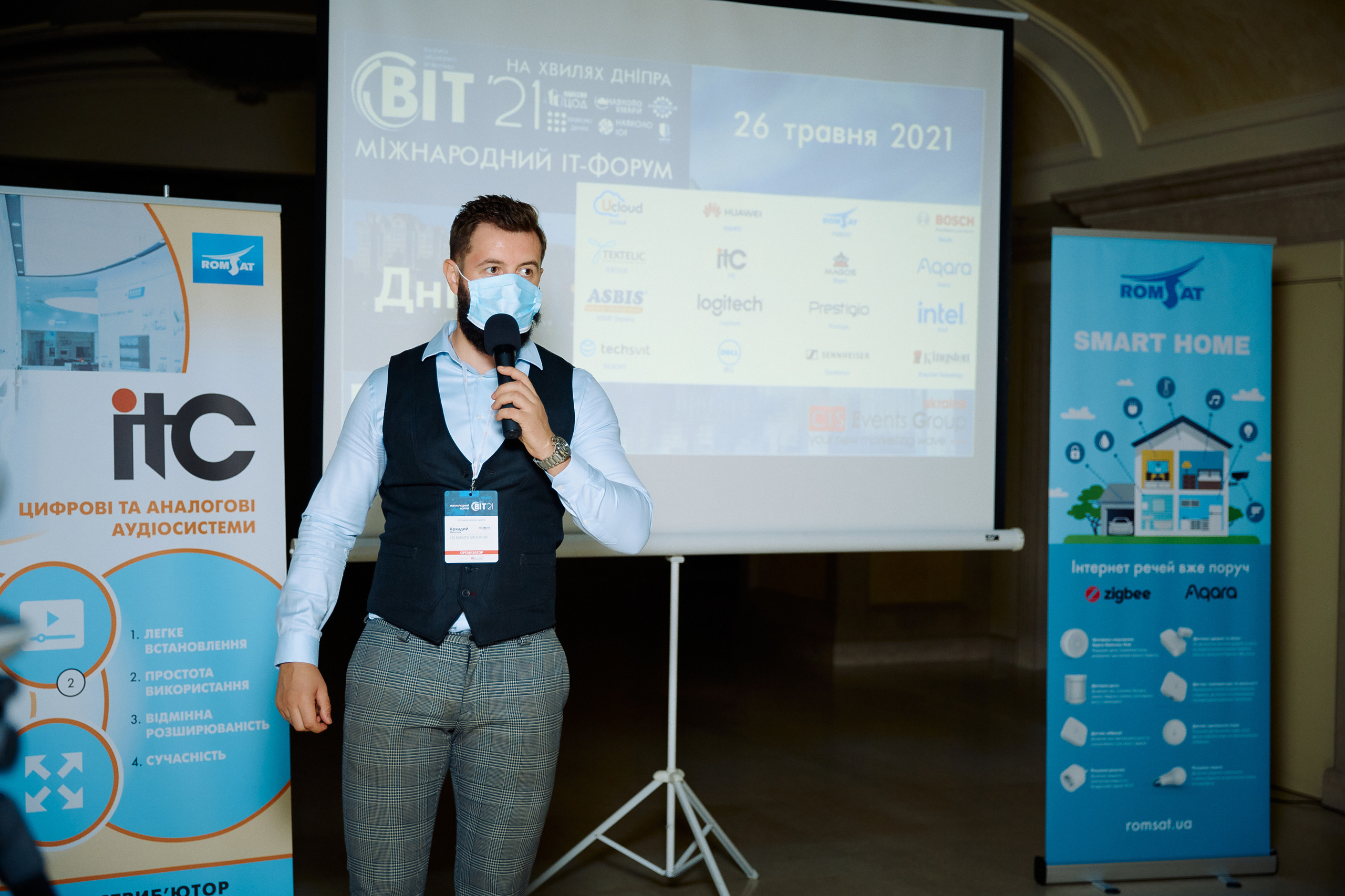 Репортажна зйомка(Дніпро) Фото конференції ВІТ 2021