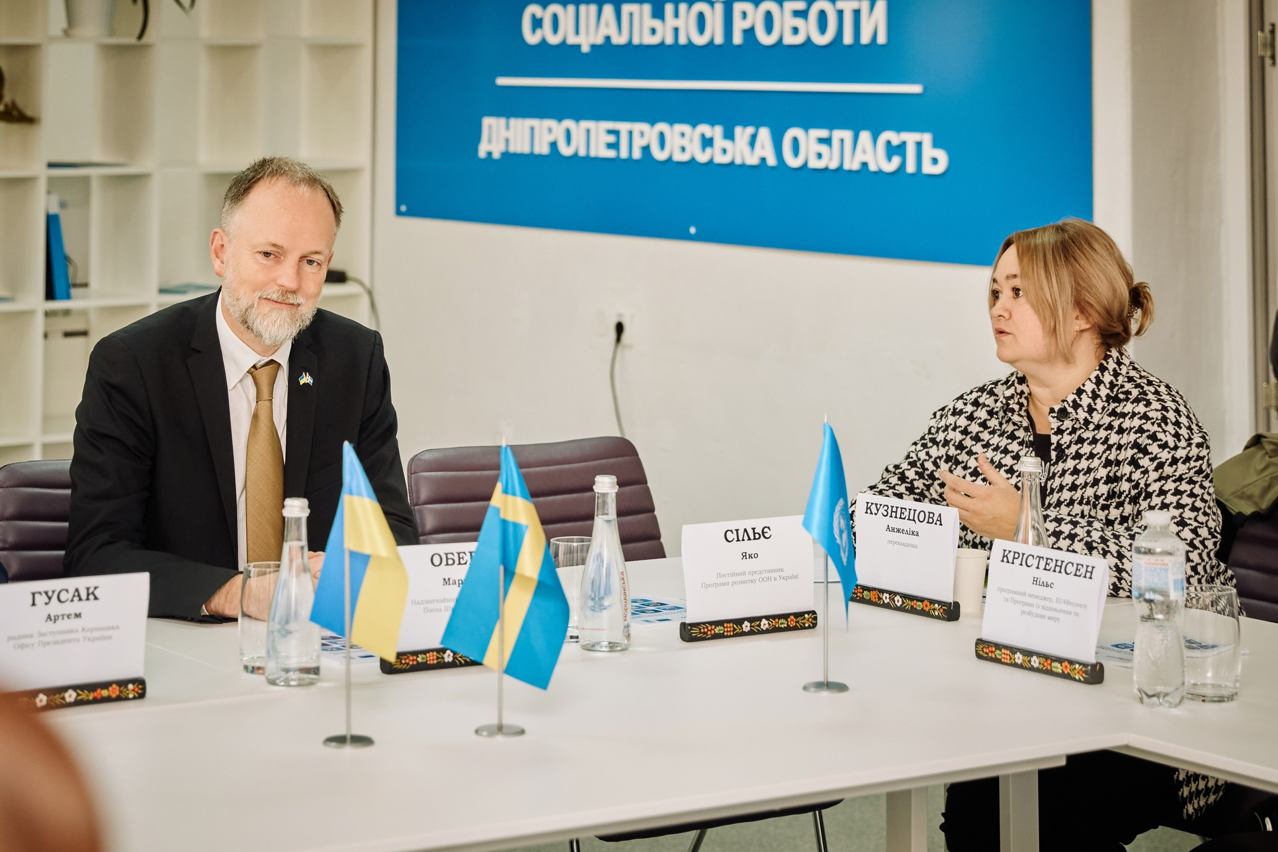 Фото зустрічі посла Австрії, з головами Дніпропетровської, Донецької, Луганської Військової ОДА