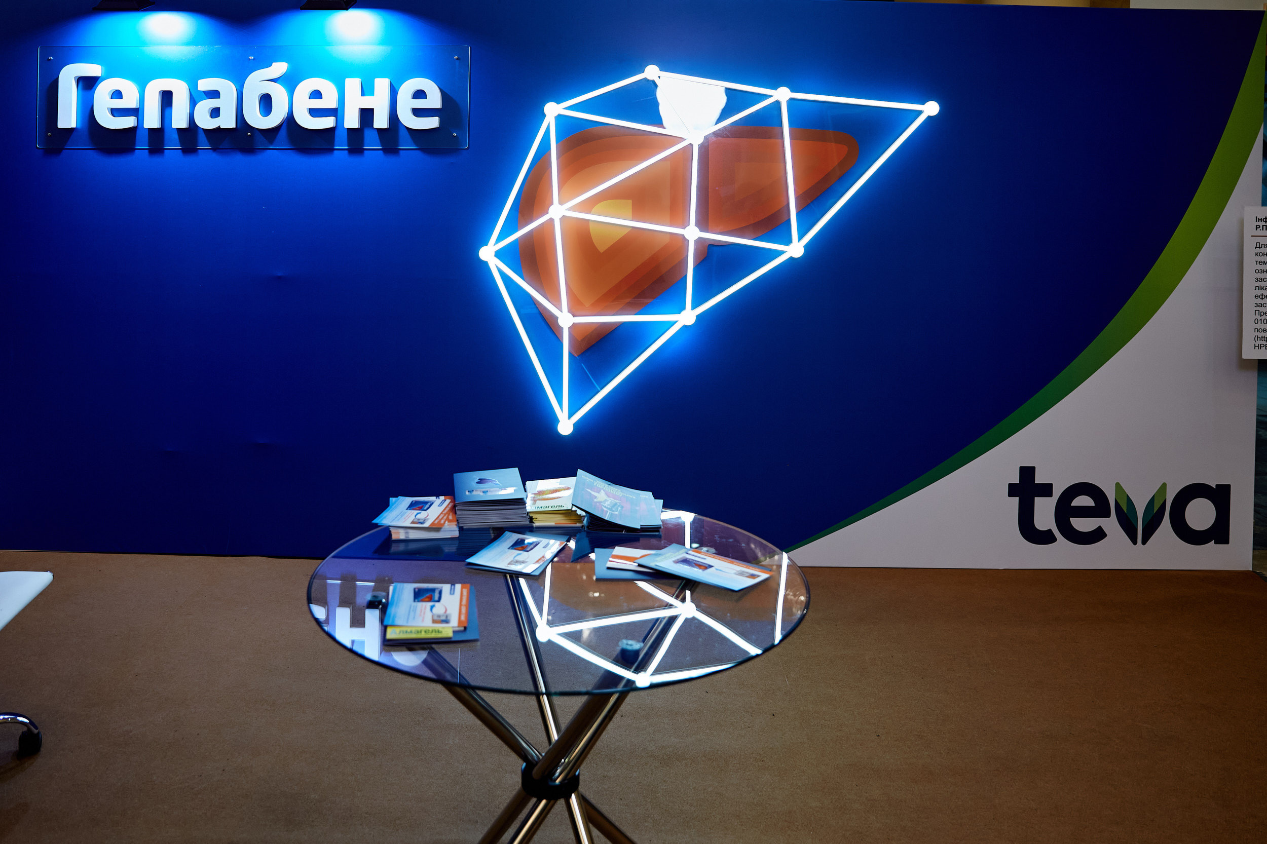 Зйомка медичної конференції у Дніпрі. Teva