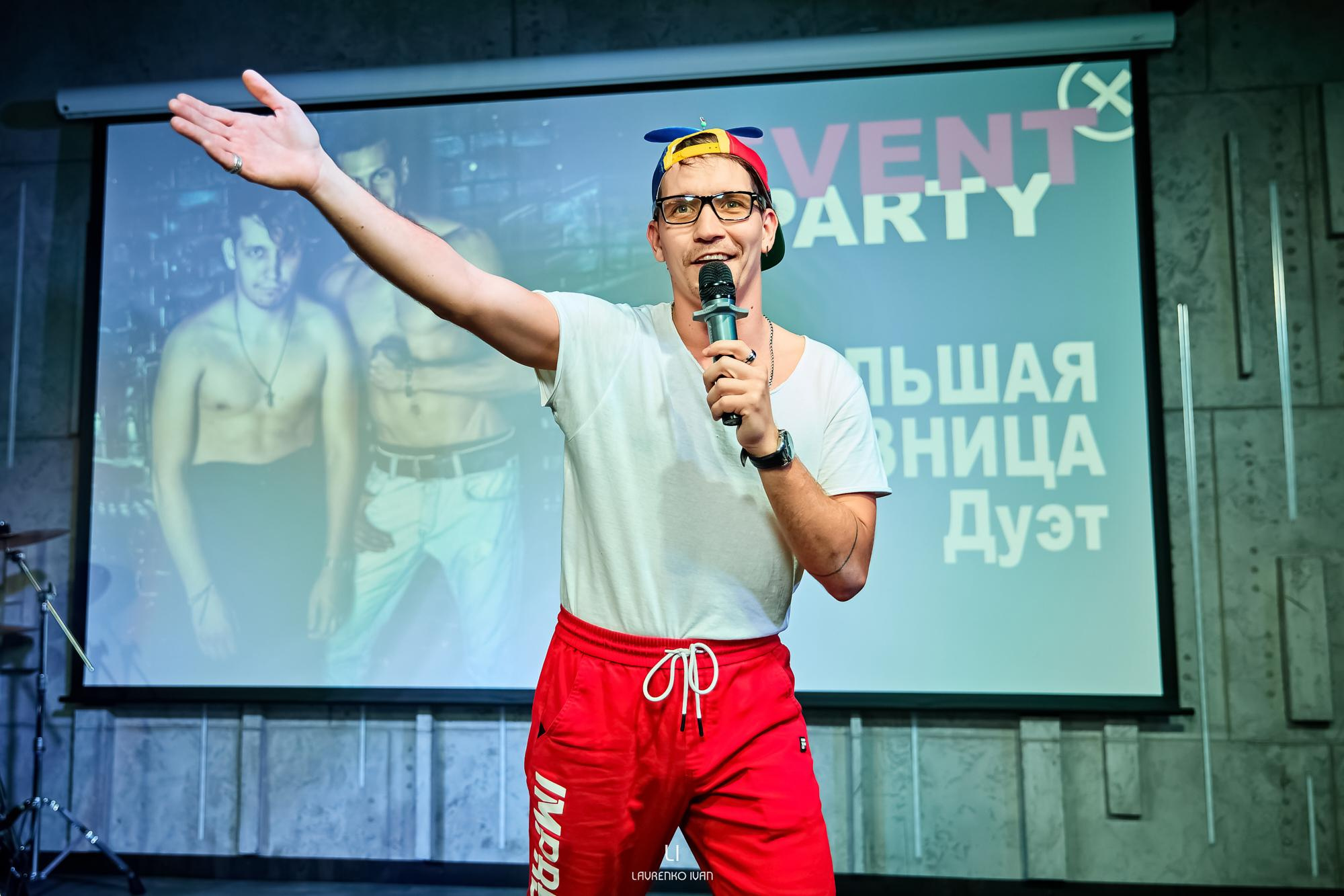 Репортажна зйомка(Дніпро) Вечірки ведучих