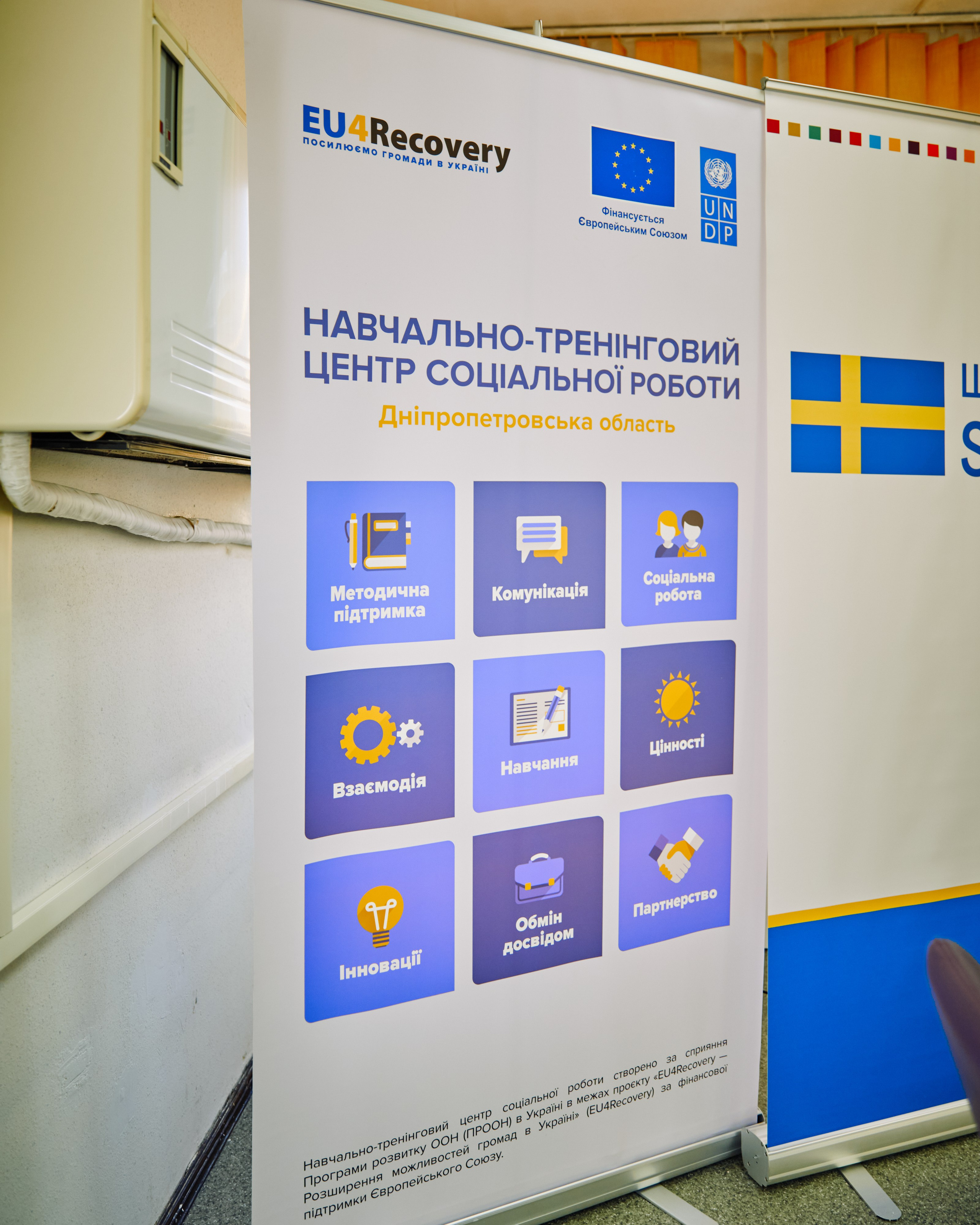 Фото зустрічі посла Австрії, з головами Дніпропетровської, Донецької, Луганської Військової ОДА