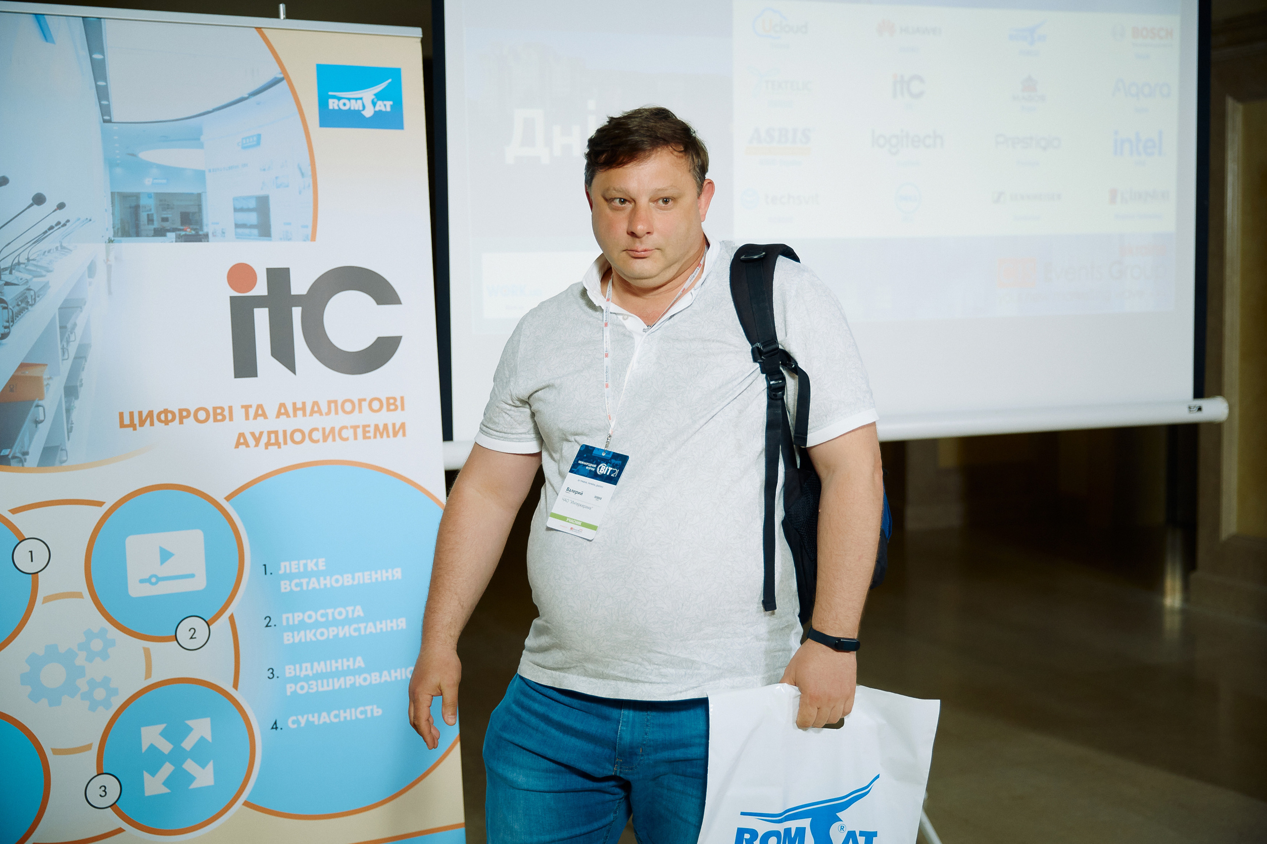 Репортажна зйомка(Дніпро) Фото конференції ВІТ 2021