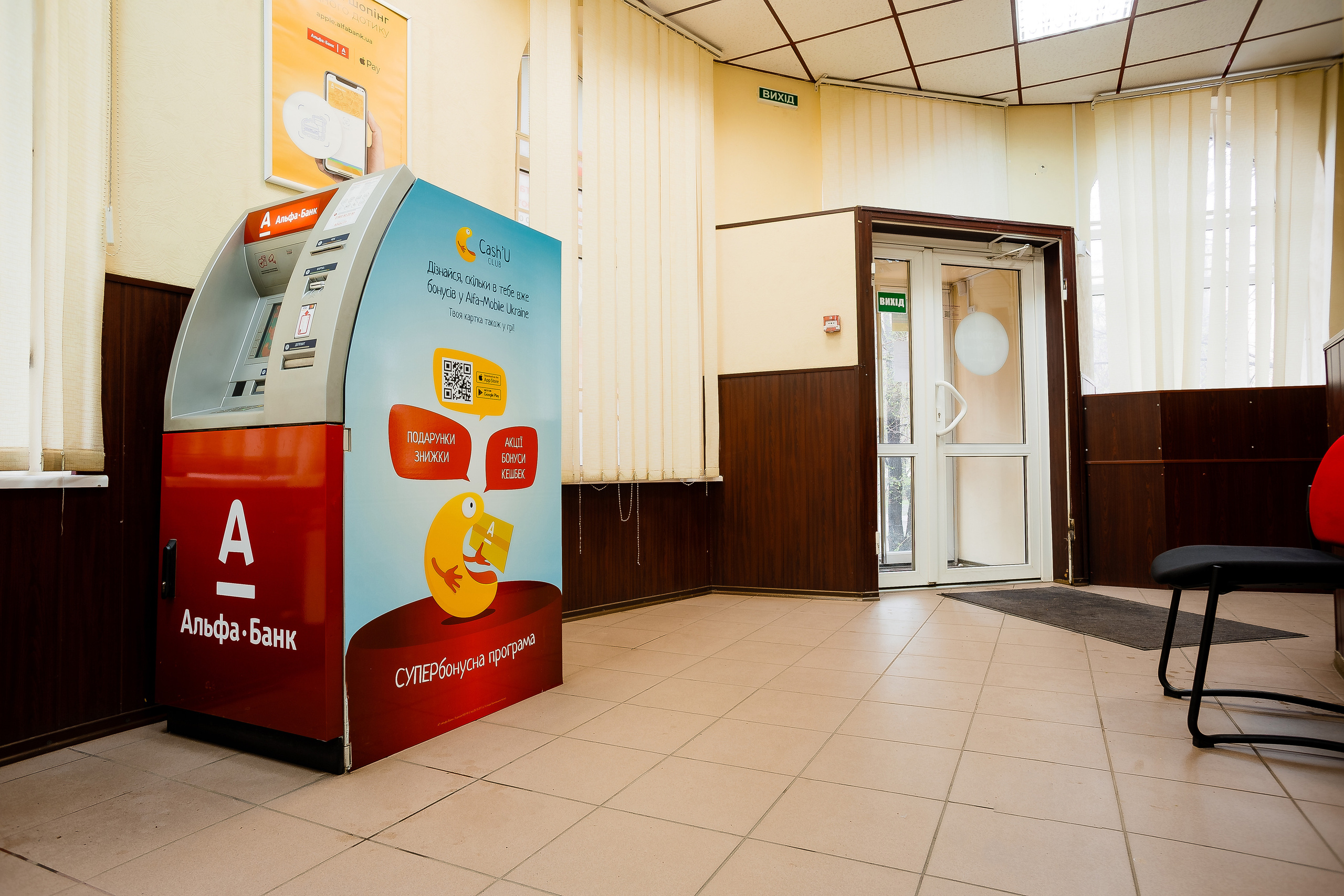 Фото приміщень для рекламних буклетів. Зйомка фасадів та інтер’єрів