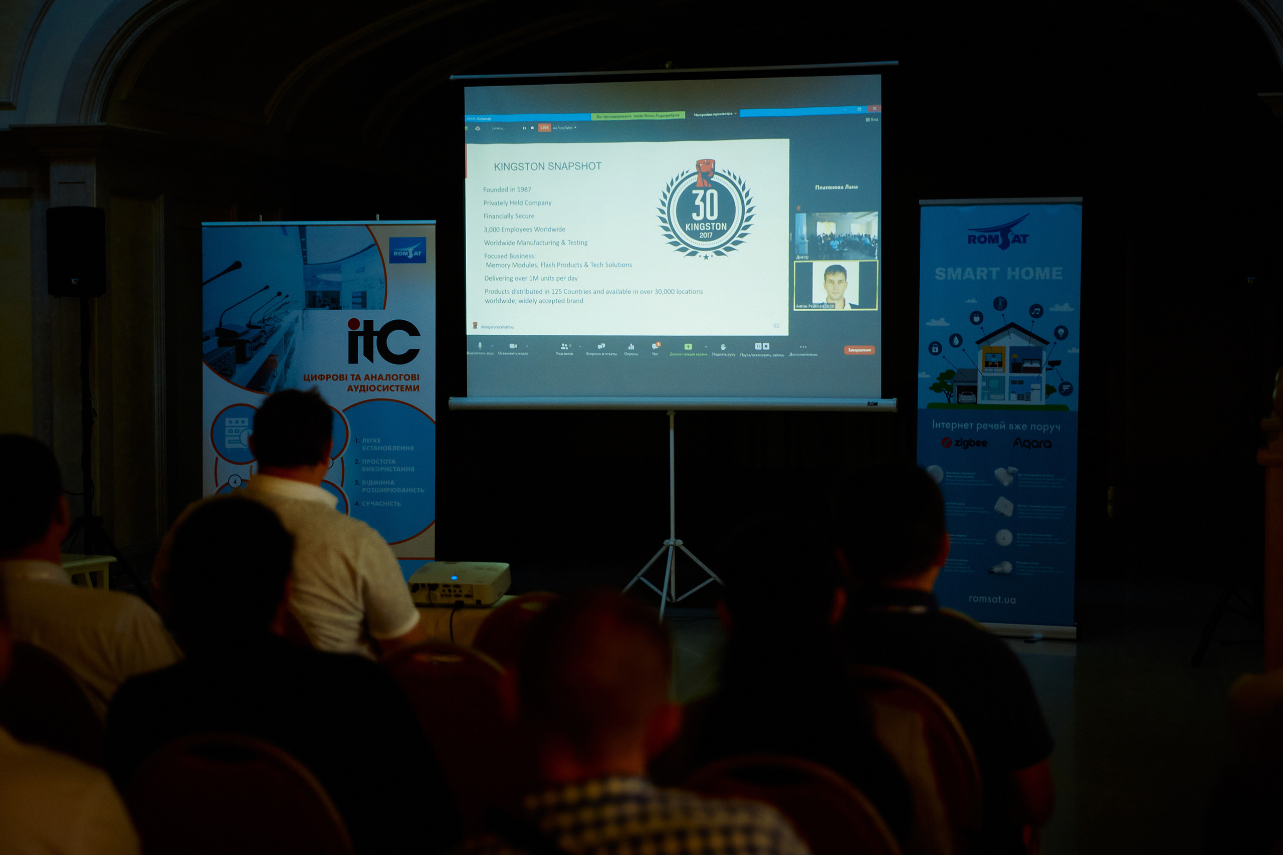 Репортажна зйомка(Дніпро) Фото конференції ВІТ 2021