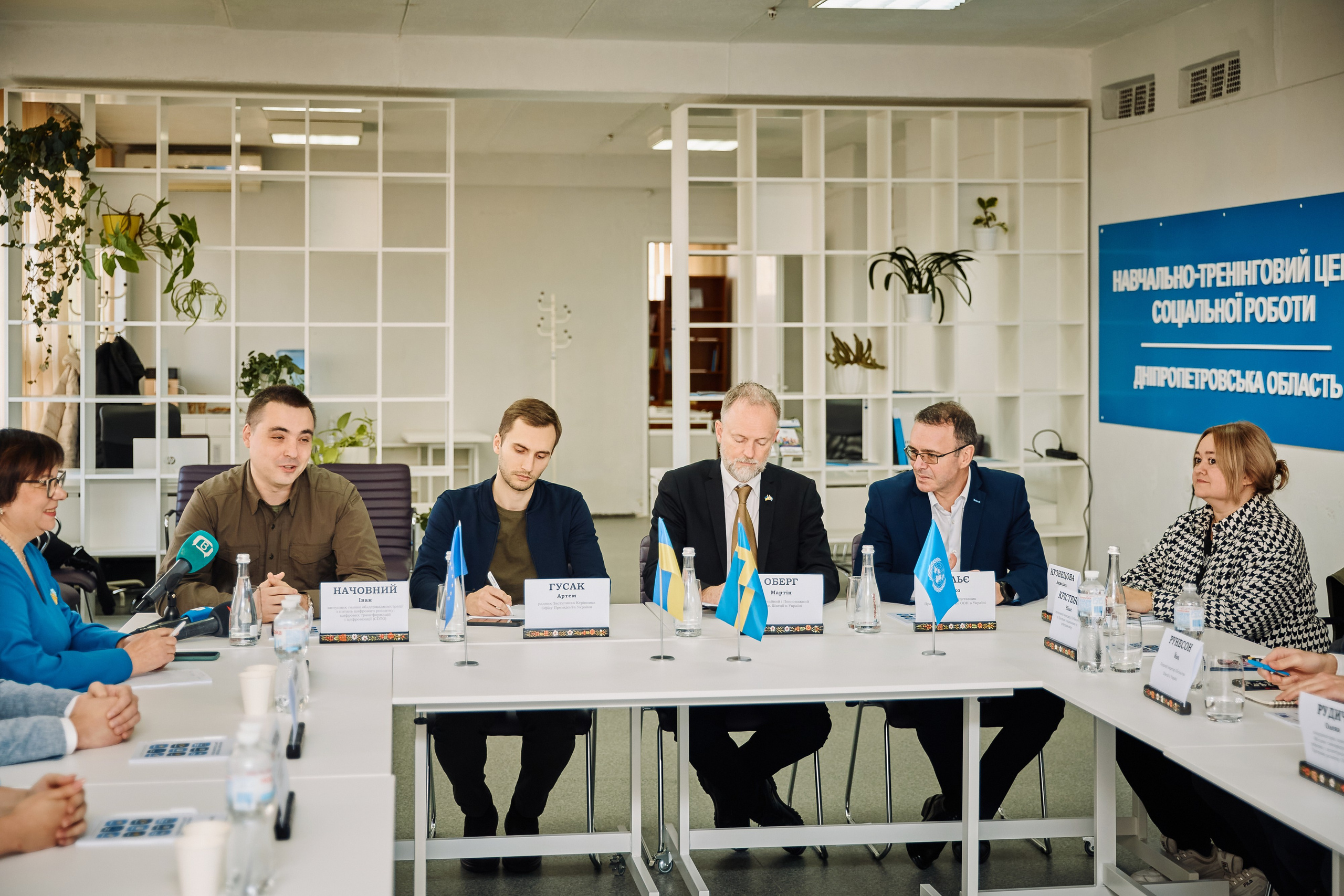 Фото зустрічі посла Австрії, з головами Дніпропетровської, Донецької, Луганської Військової ОДА