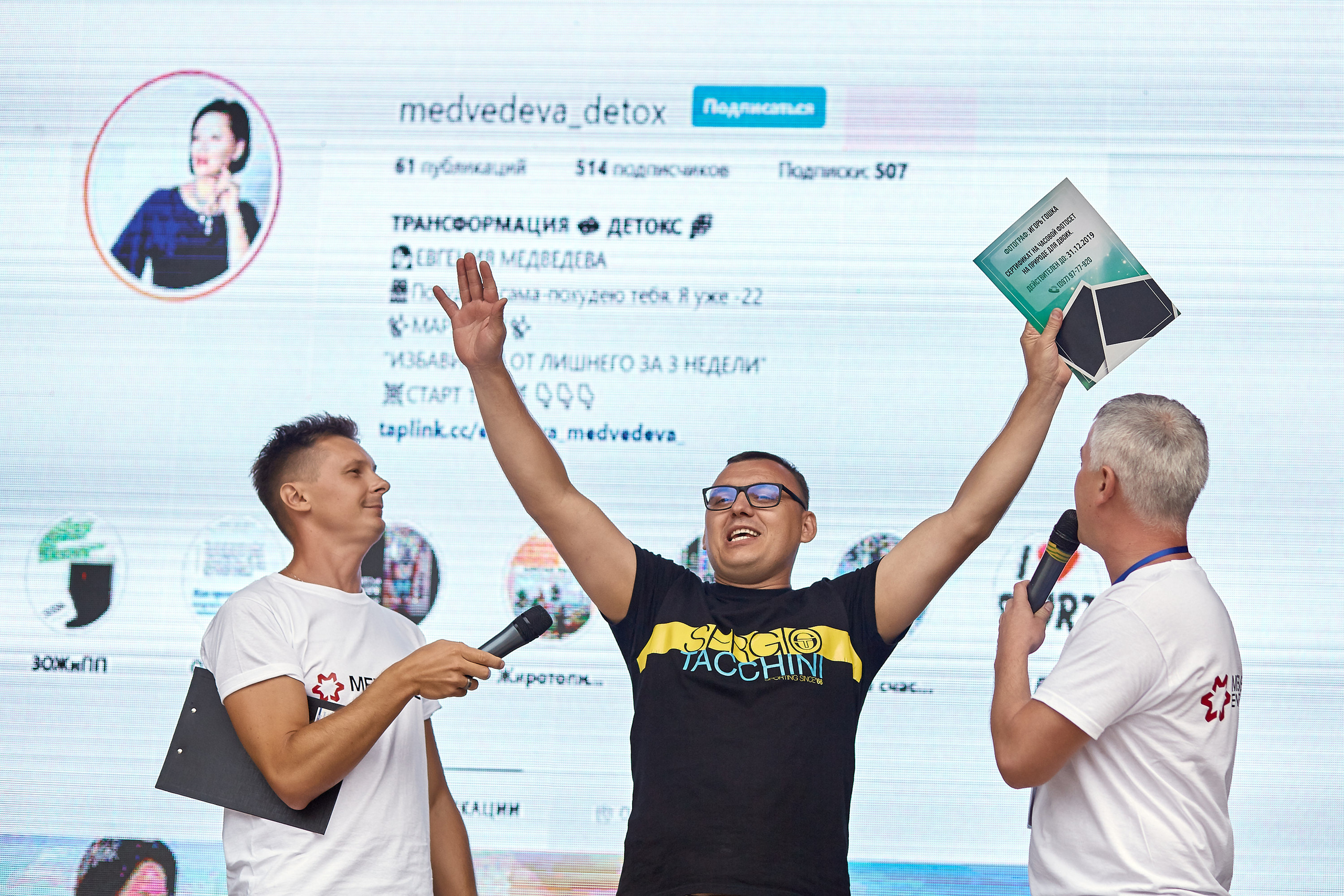 Репортажна фотосессія тимбілдингу для компанії Метінвест Інжинірінг