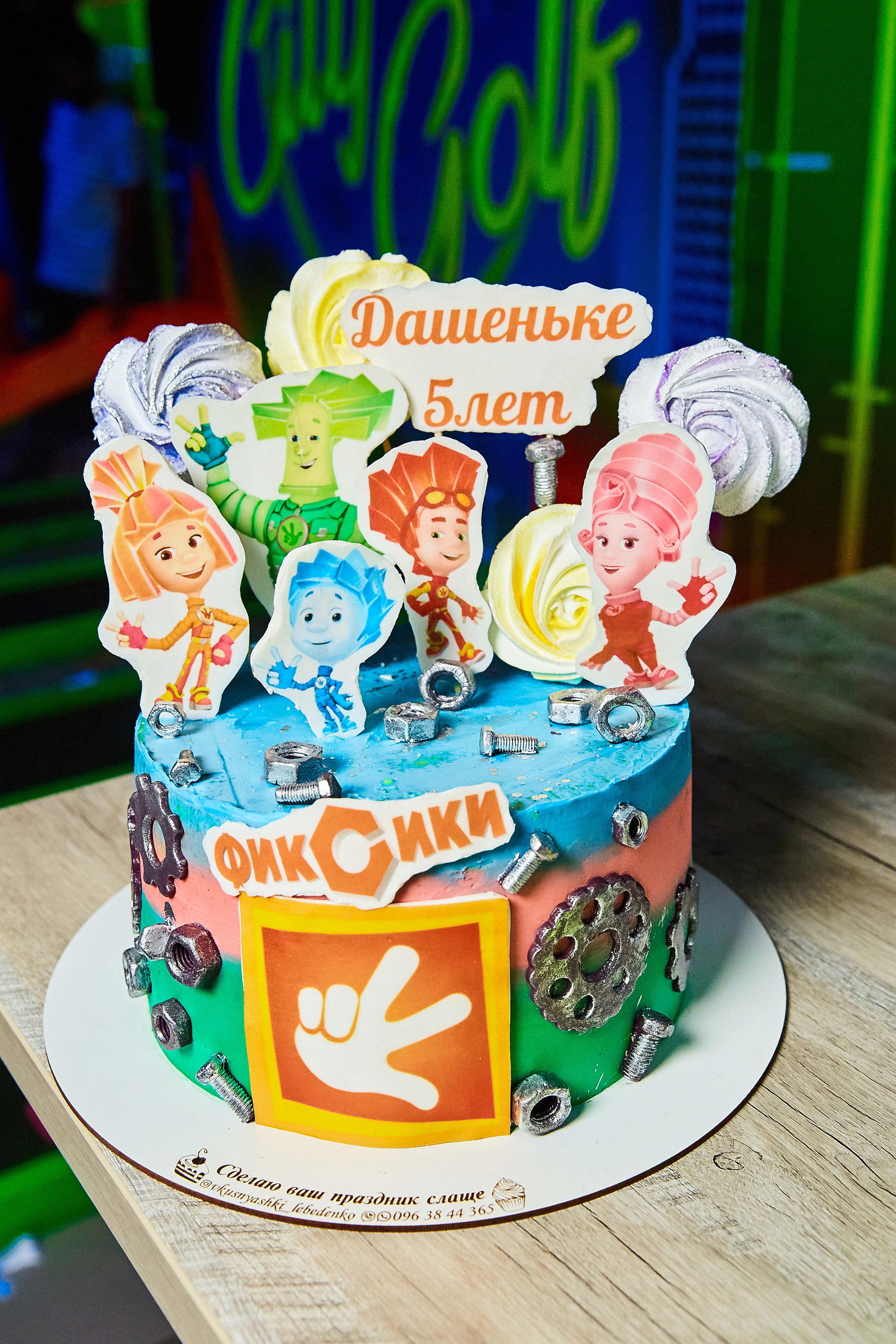 Фотограф на дитячий день народження у Дніпрі - неоновий клуб City Golf