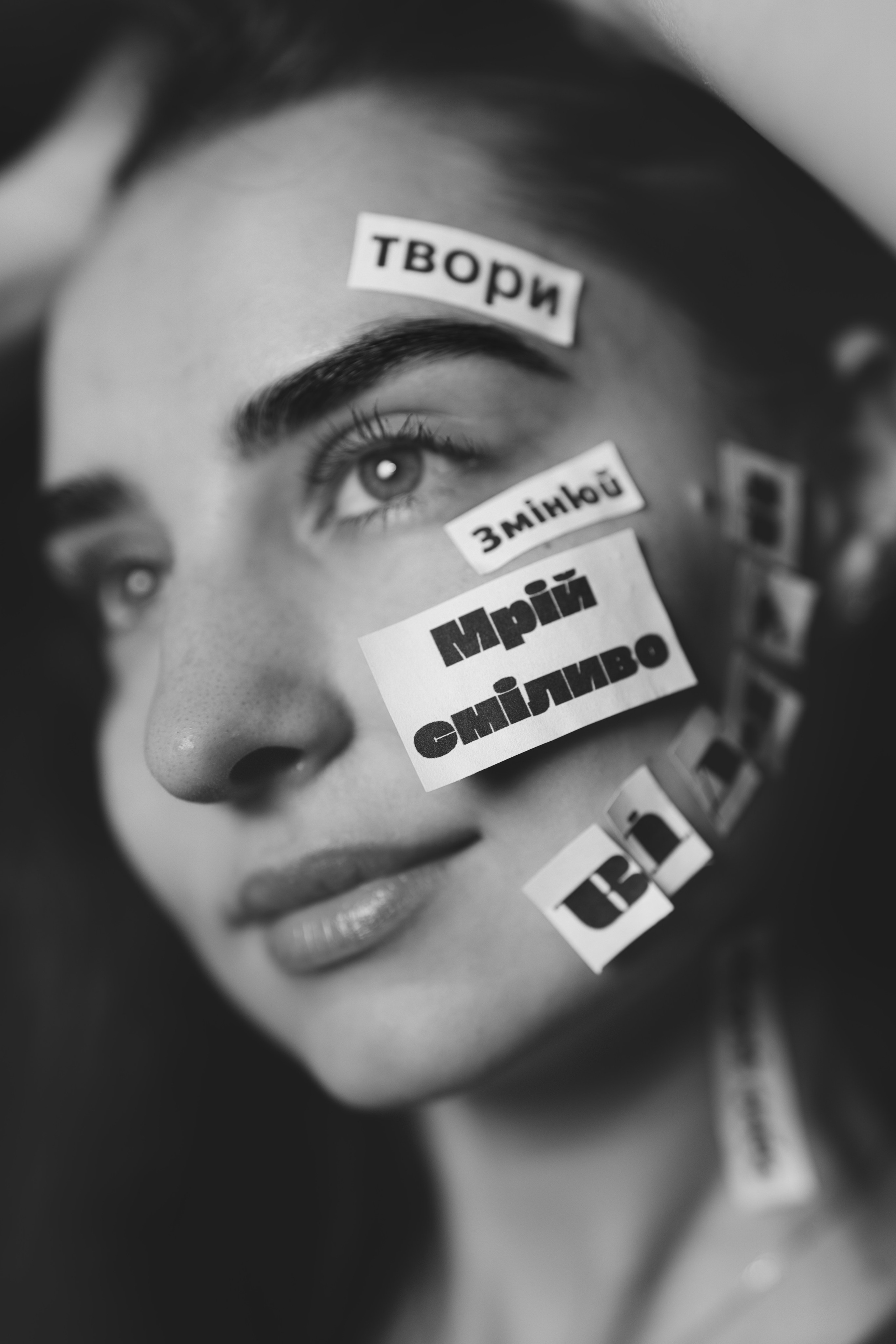 Фотосесія з словами. Фотограф Анастасія Залужна | Манхайм