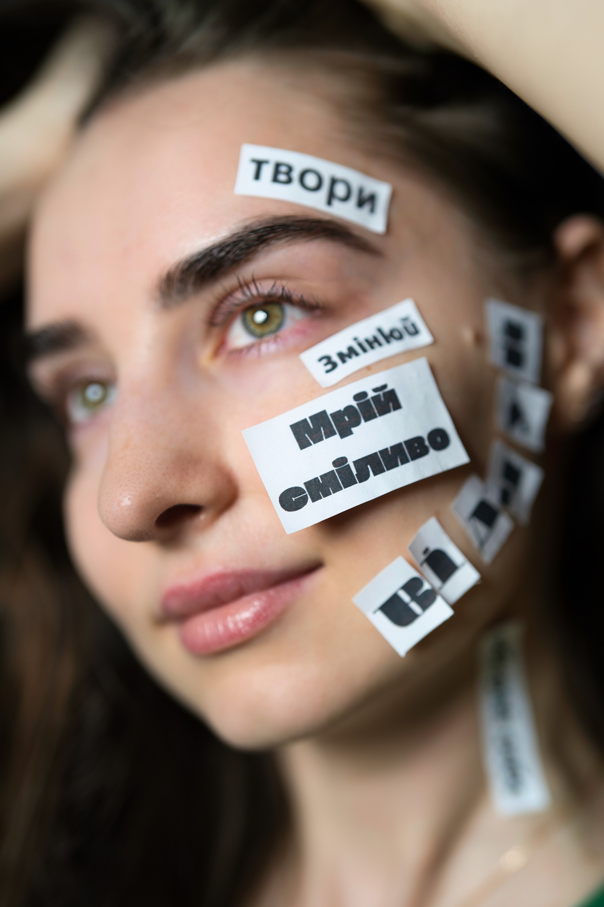 Фотосесія з словами. Фотограф Анастасія Залужна | Манхайм