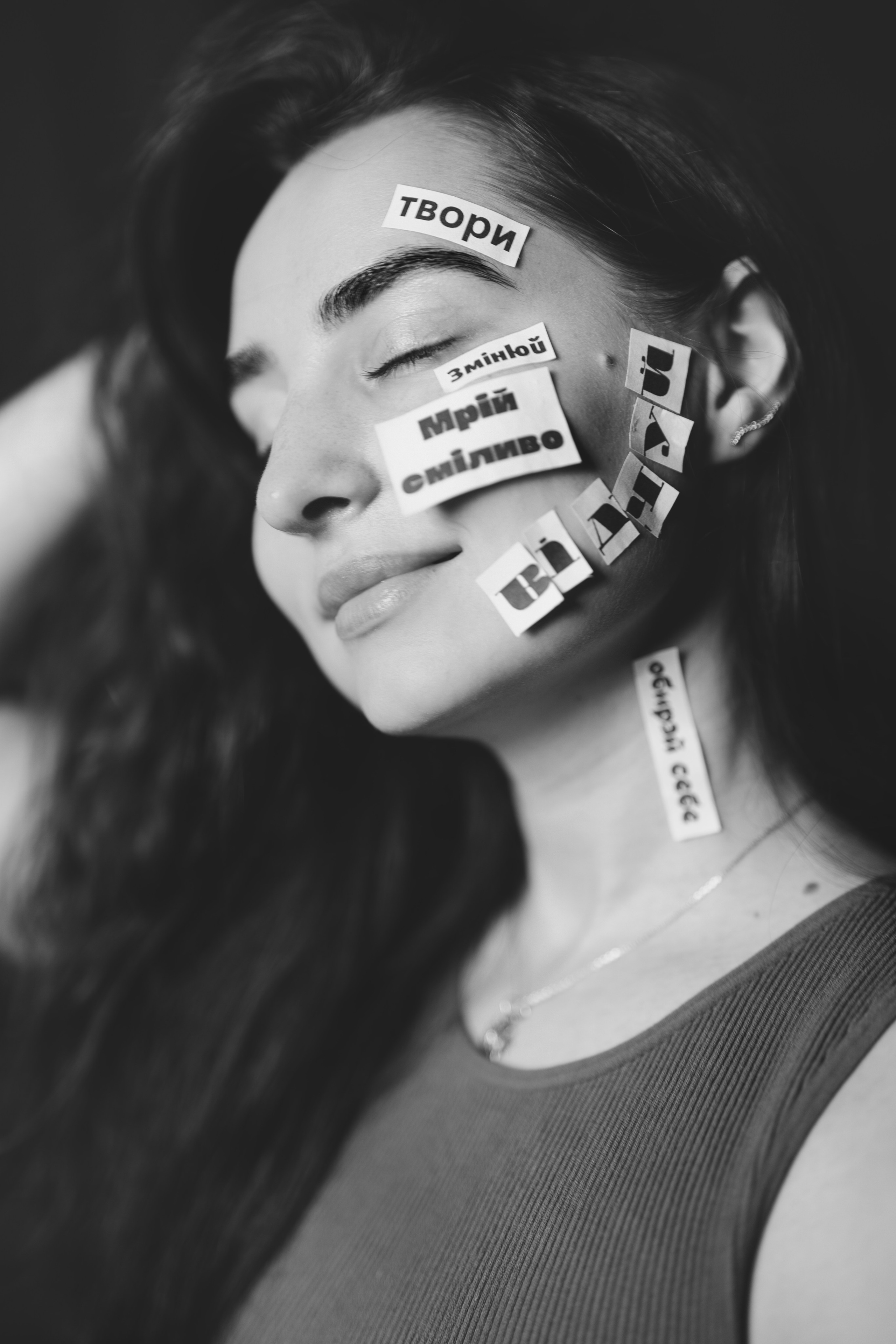 Фотосесія з словами. Фотограф Анастасія Залужна | Манхайм