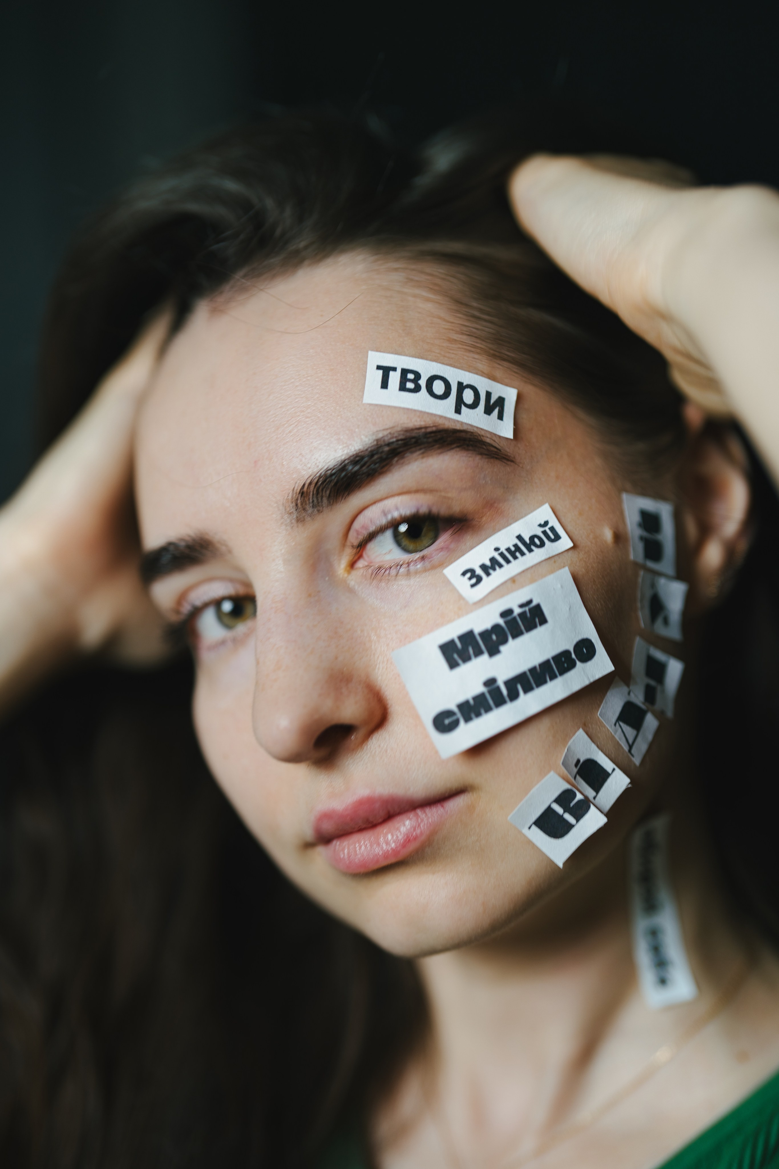 Фотосесія з словами. Фотограф Анастасія Залужна | Манхайм