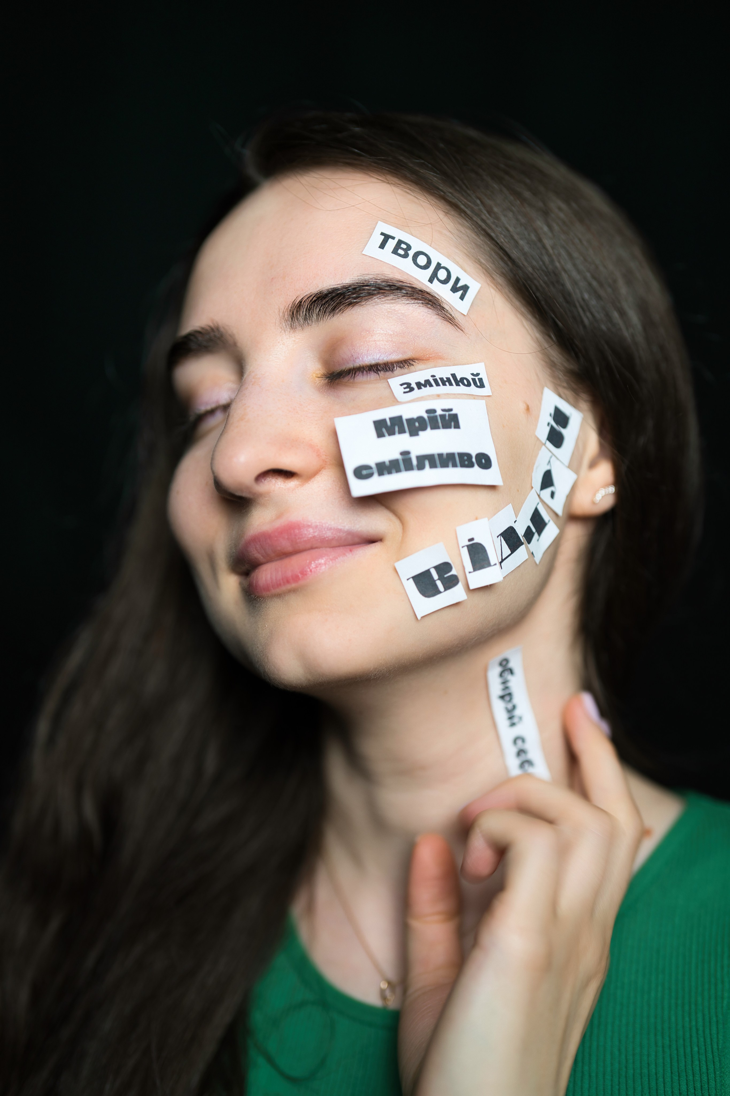 Фотосесія з словами. Фотограф Анастасія Залужна | Манхайм