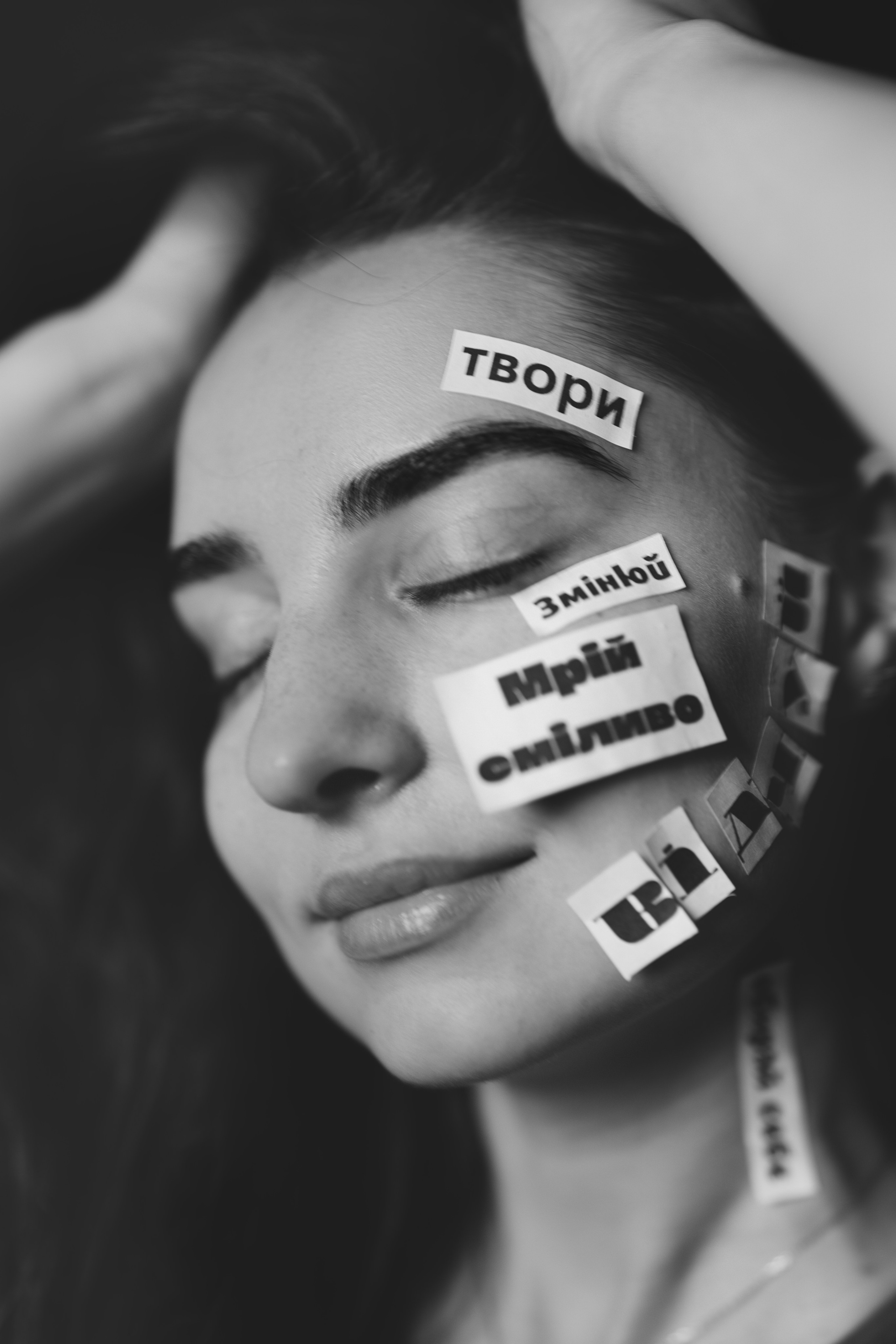 Фотосесія з словами. Фотограф Анастасія Залужна | Манхайм