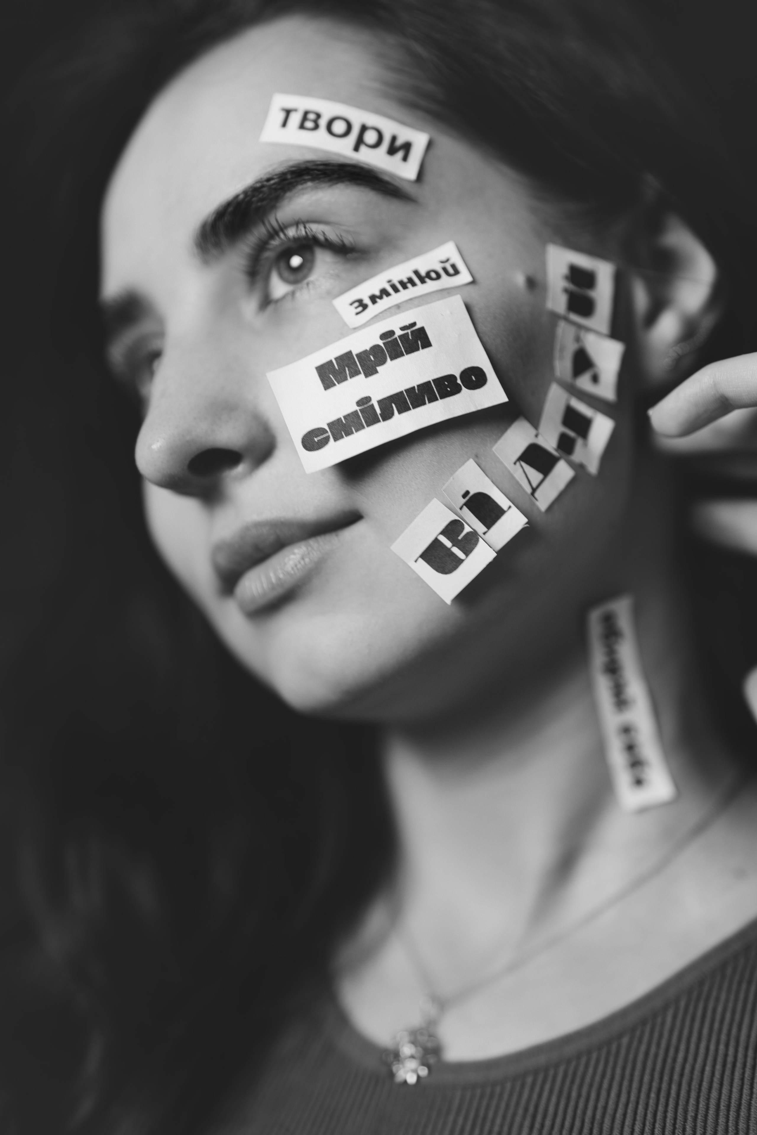 Фотосесія з словами. Фотограф Анастасія Залужна | Манхайм